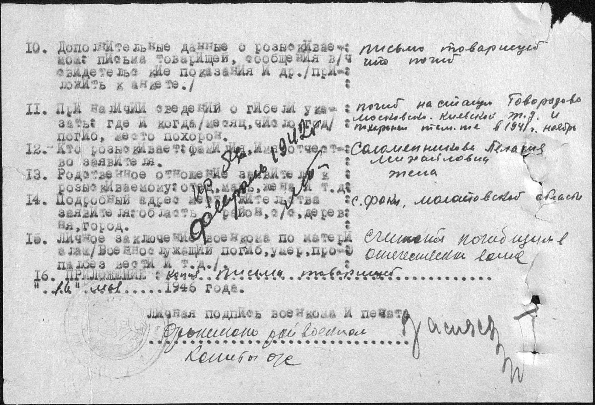 ������������ �������� ���������