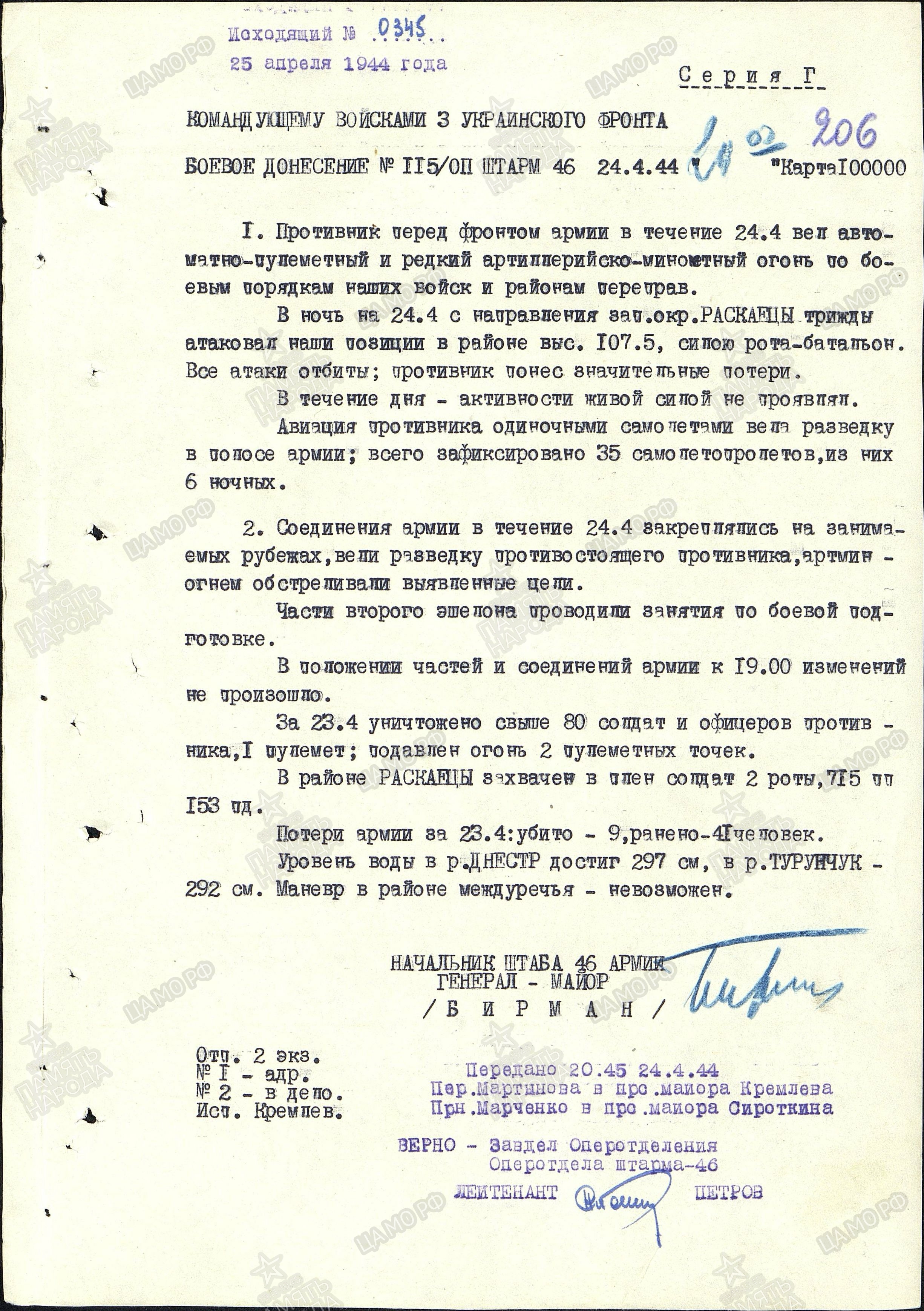 ������� ��������� ��������