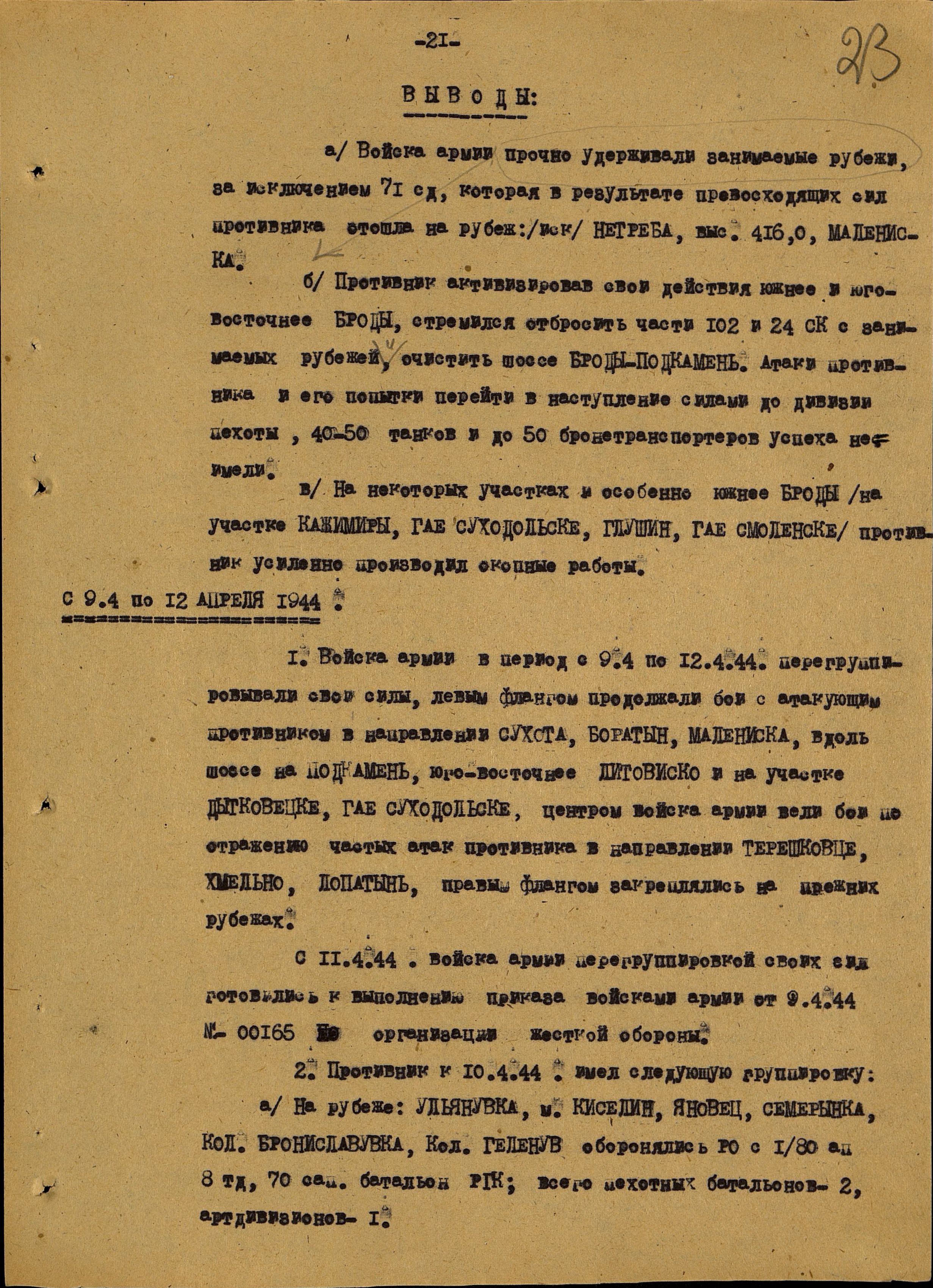 ��������� ���� ��������