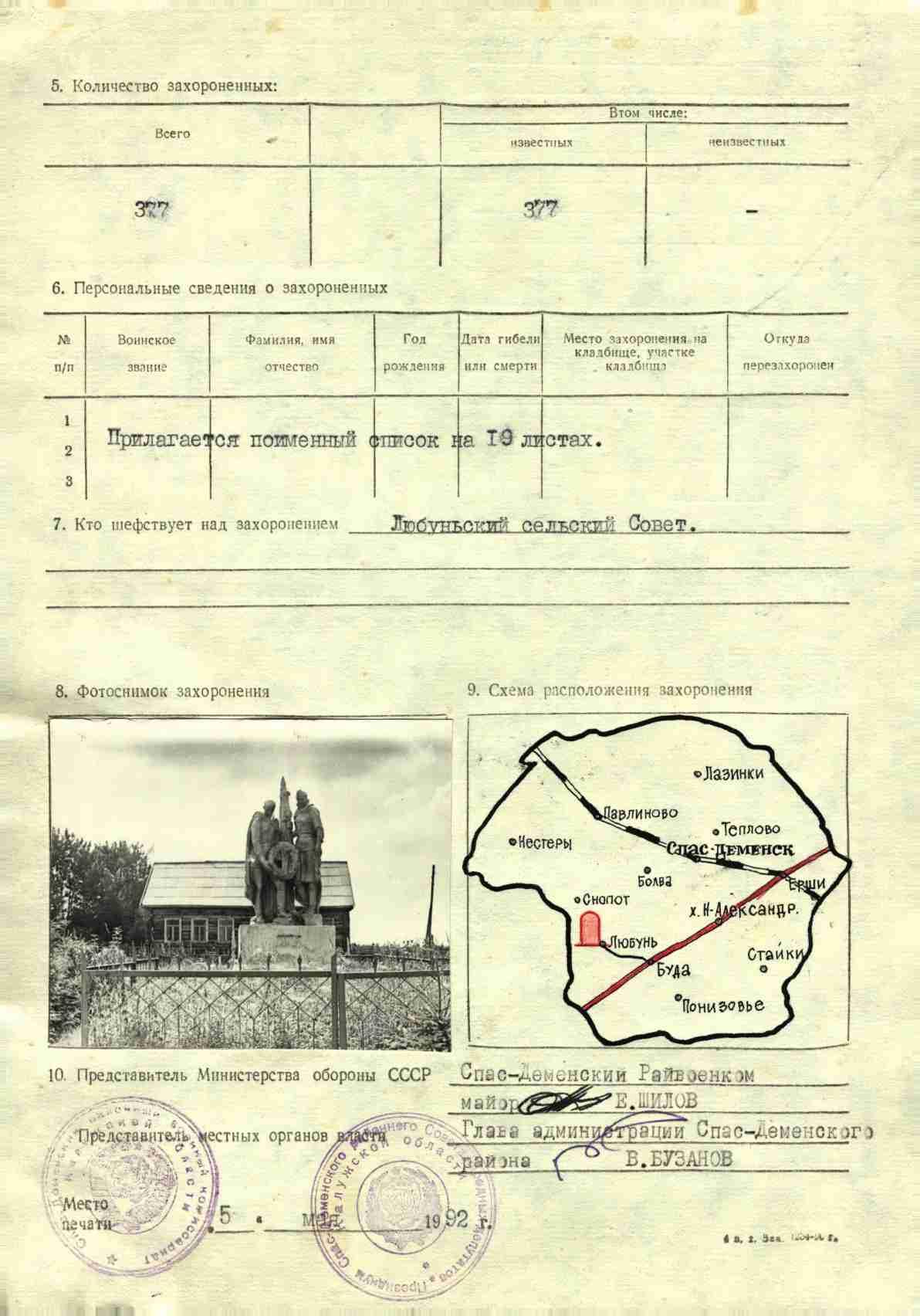 ����� ������ ���������