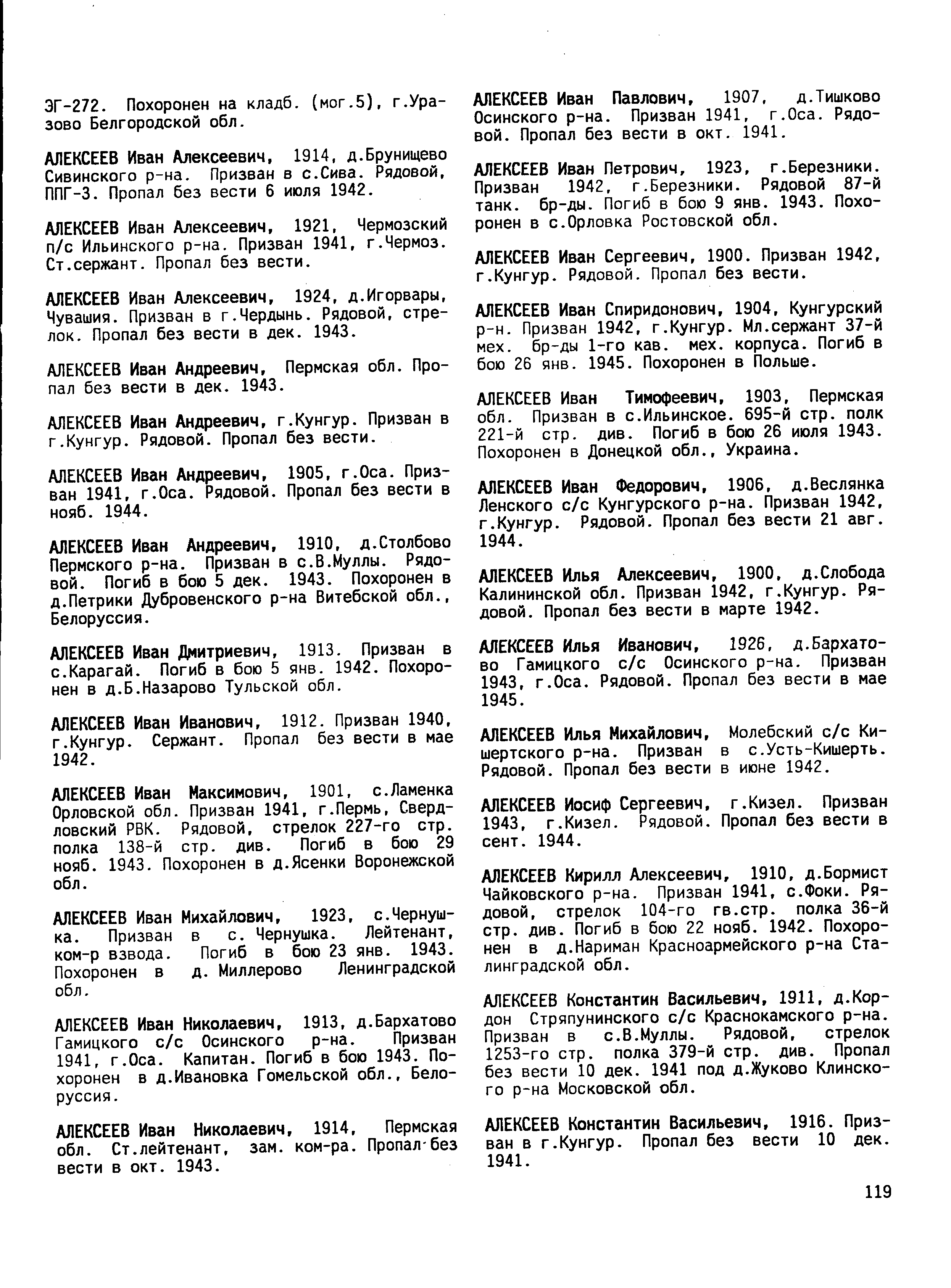 �������� ������ ����������