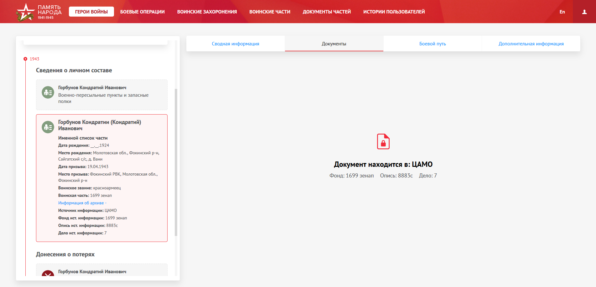 �������� ��������� ��������