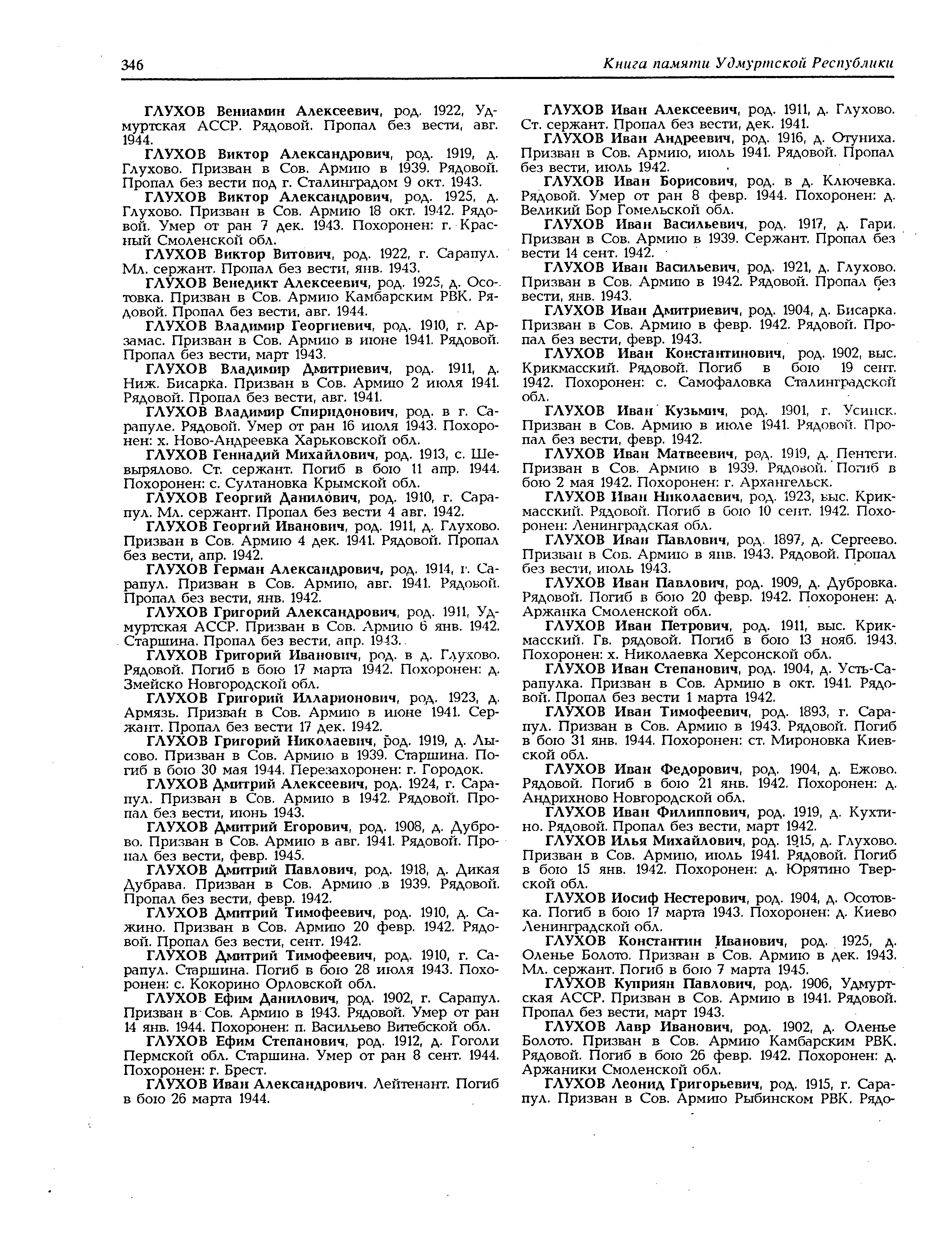 ������ ���� ����������