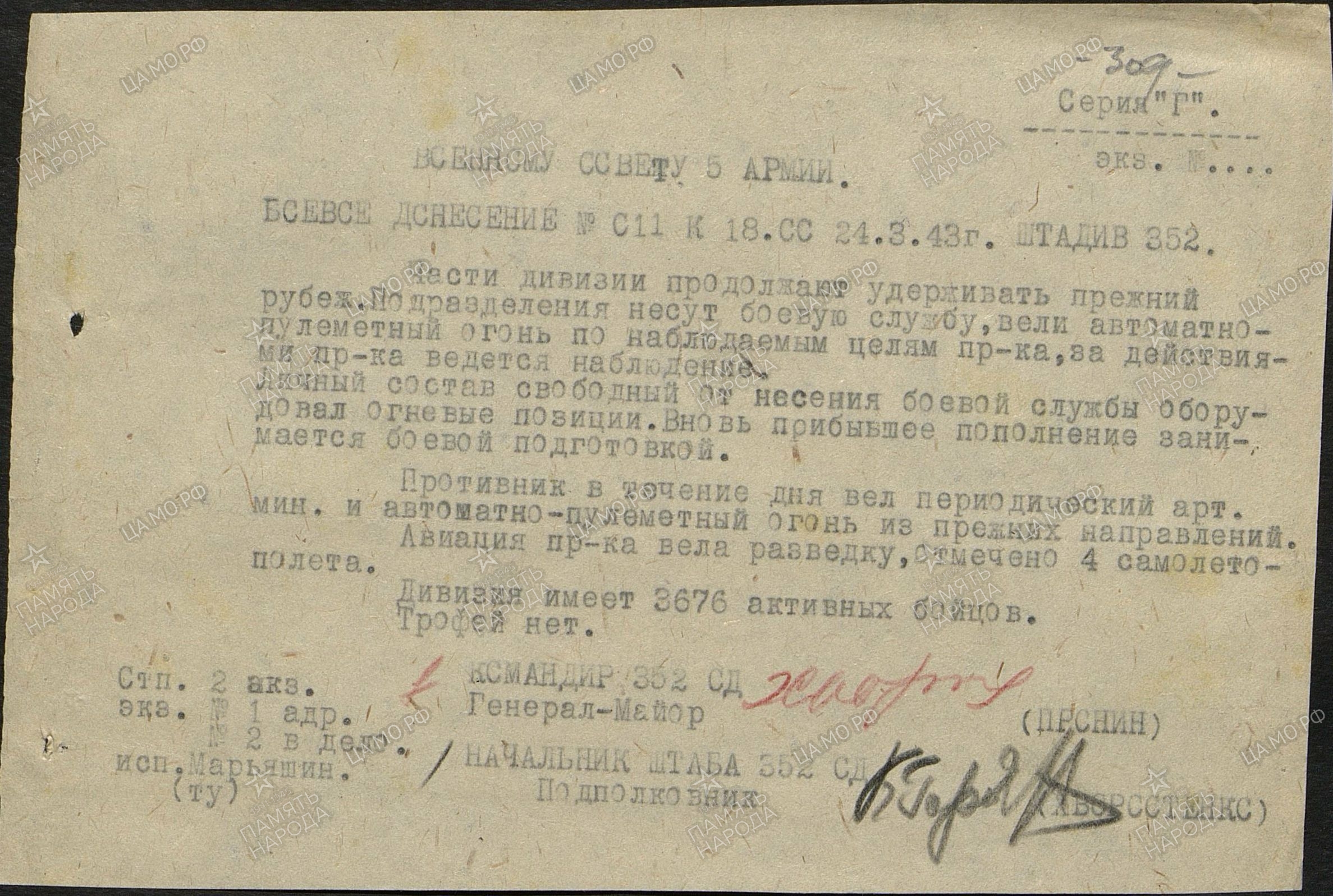 ����� ������ ���������