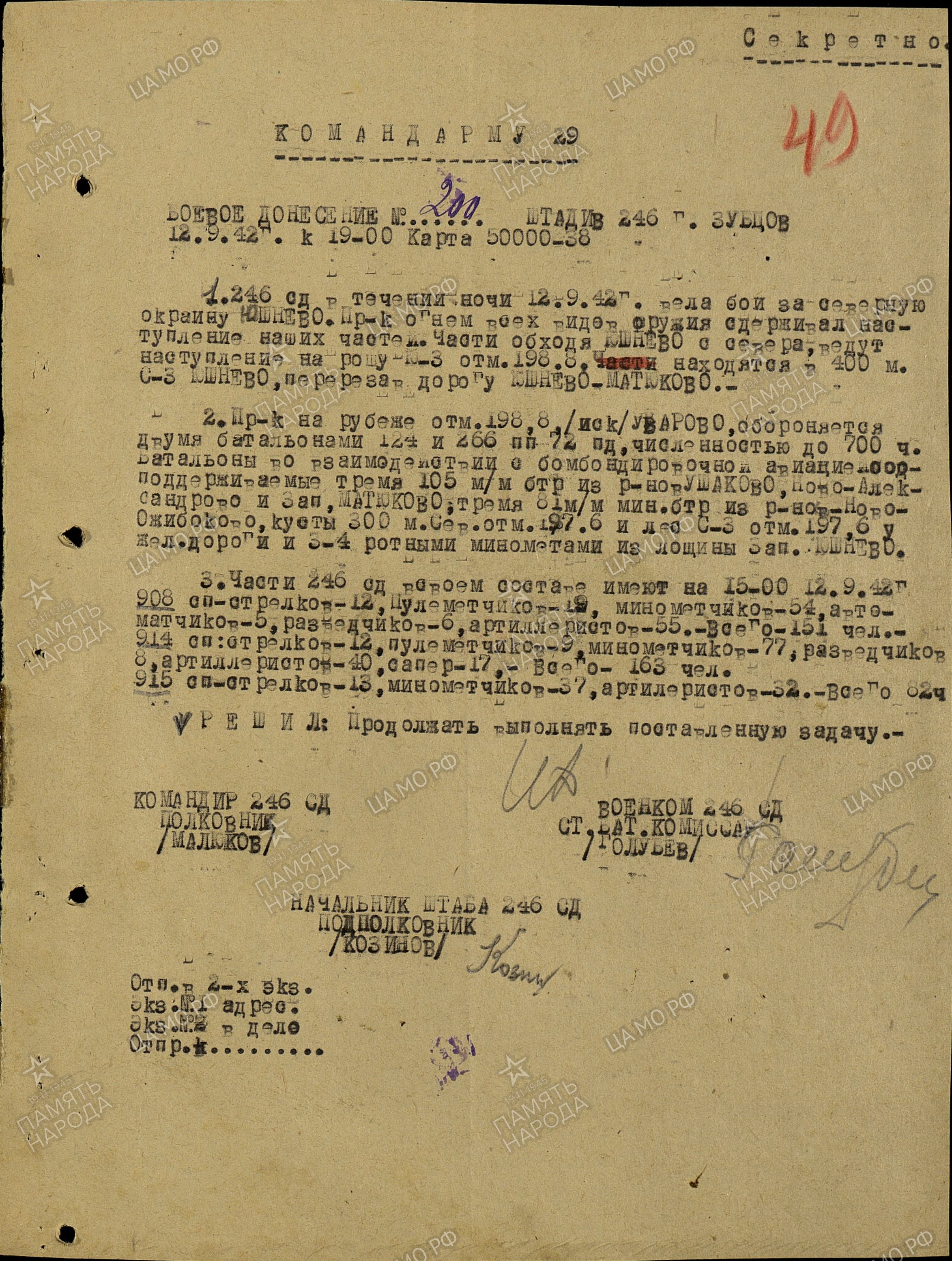 ������� ����� �����������