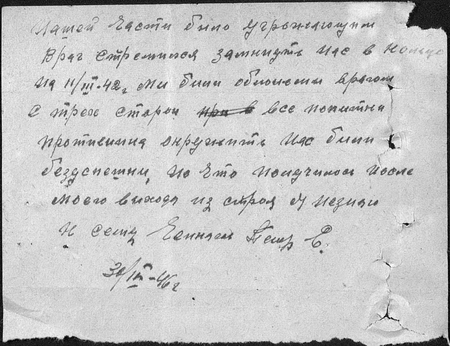 �������� ���� ����������