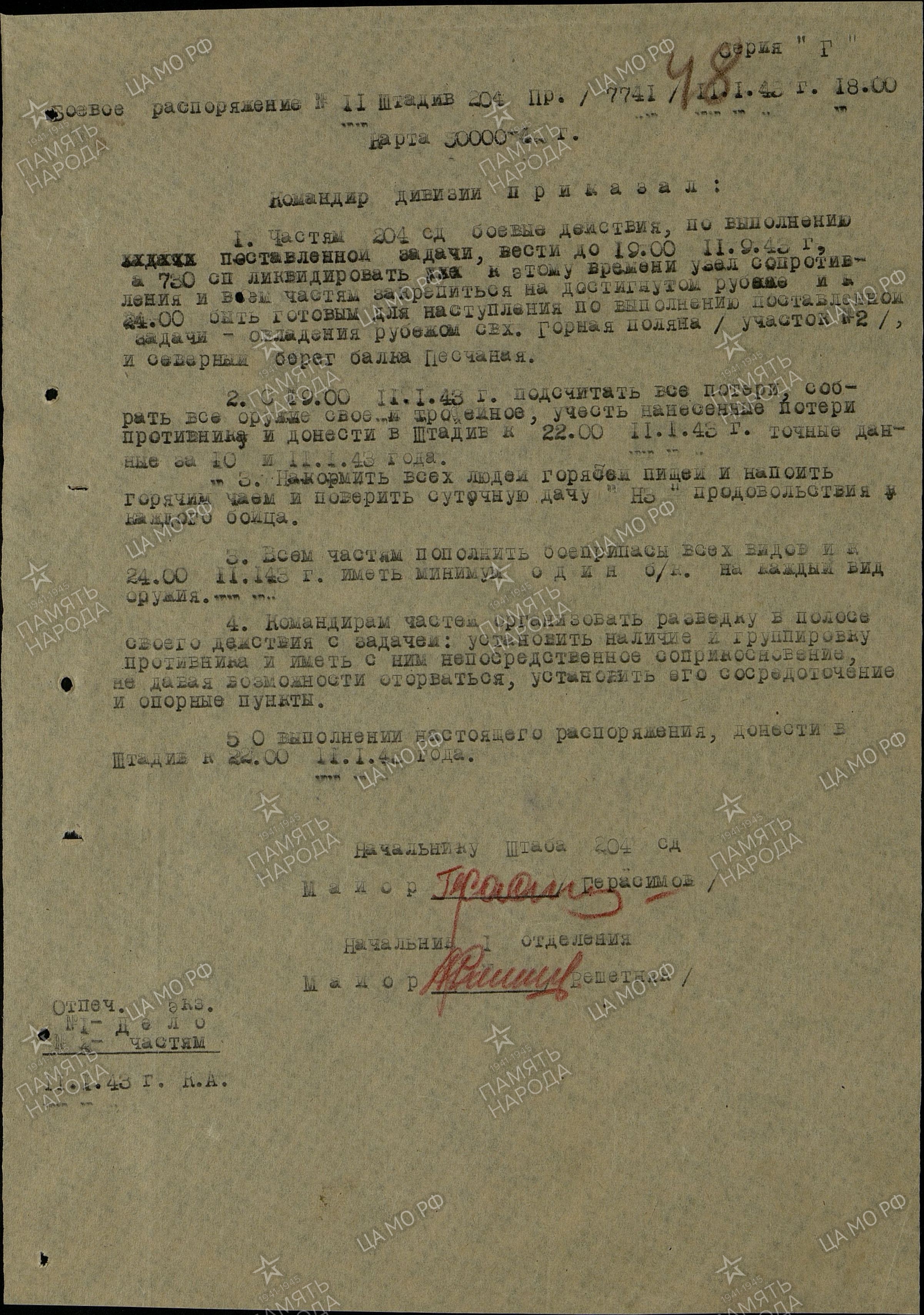 ������ ���� ����������