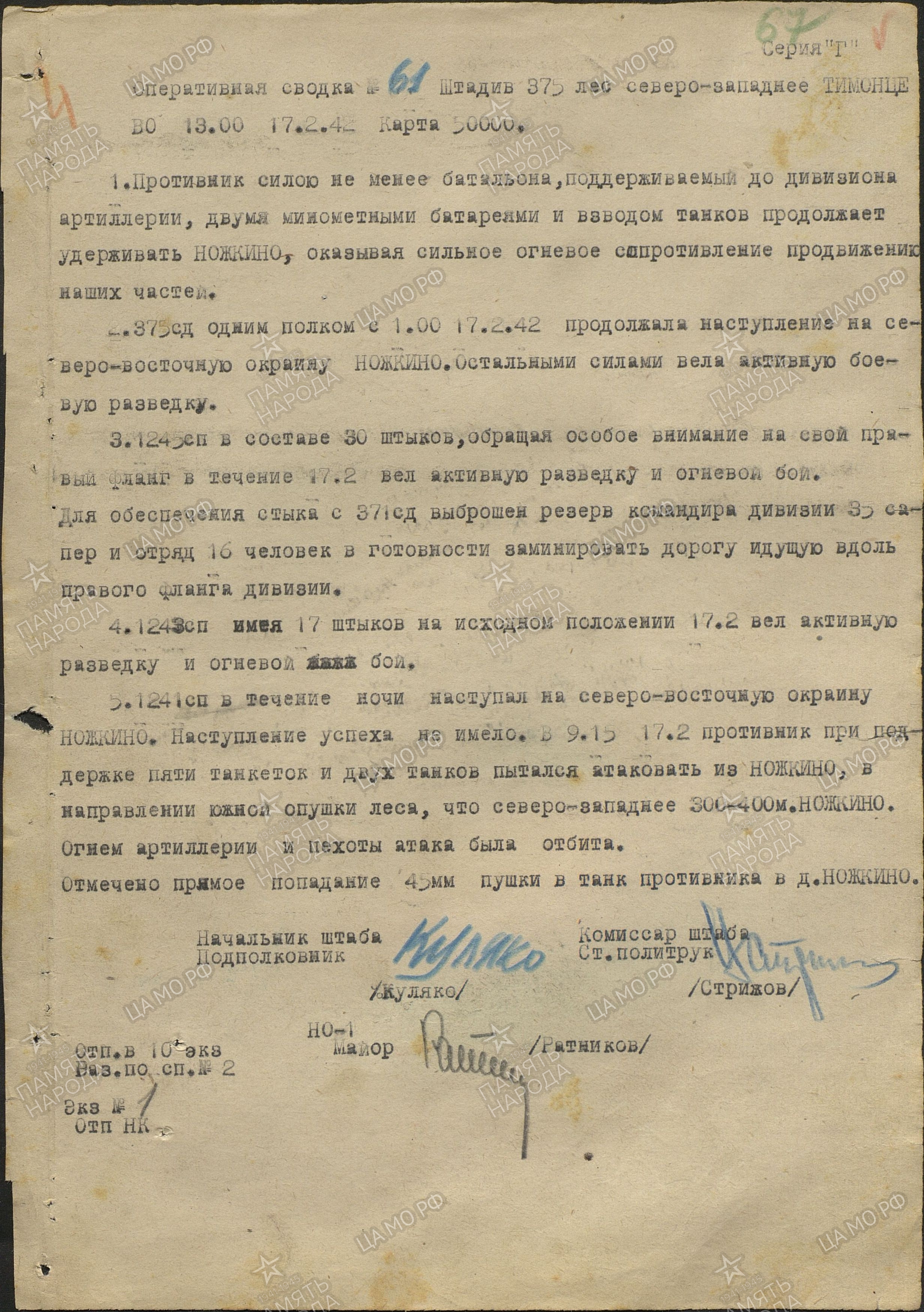 ������� ���� ��������