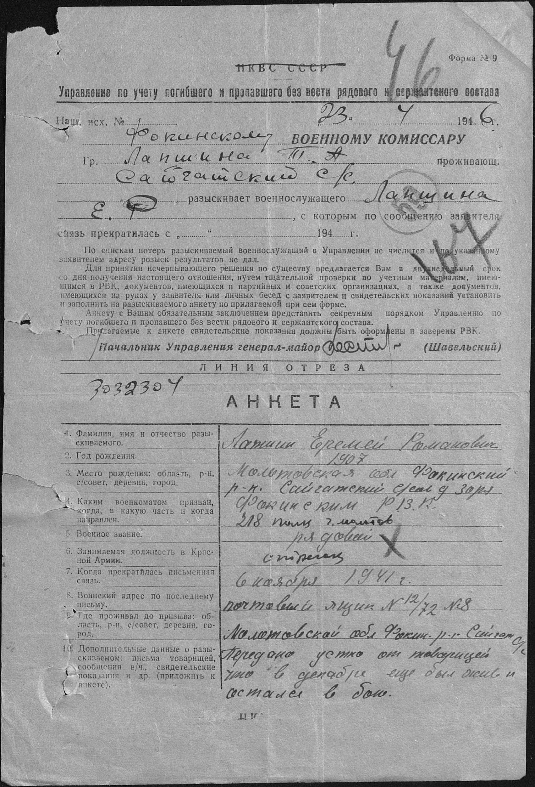 ������ ������ (�������) ���������