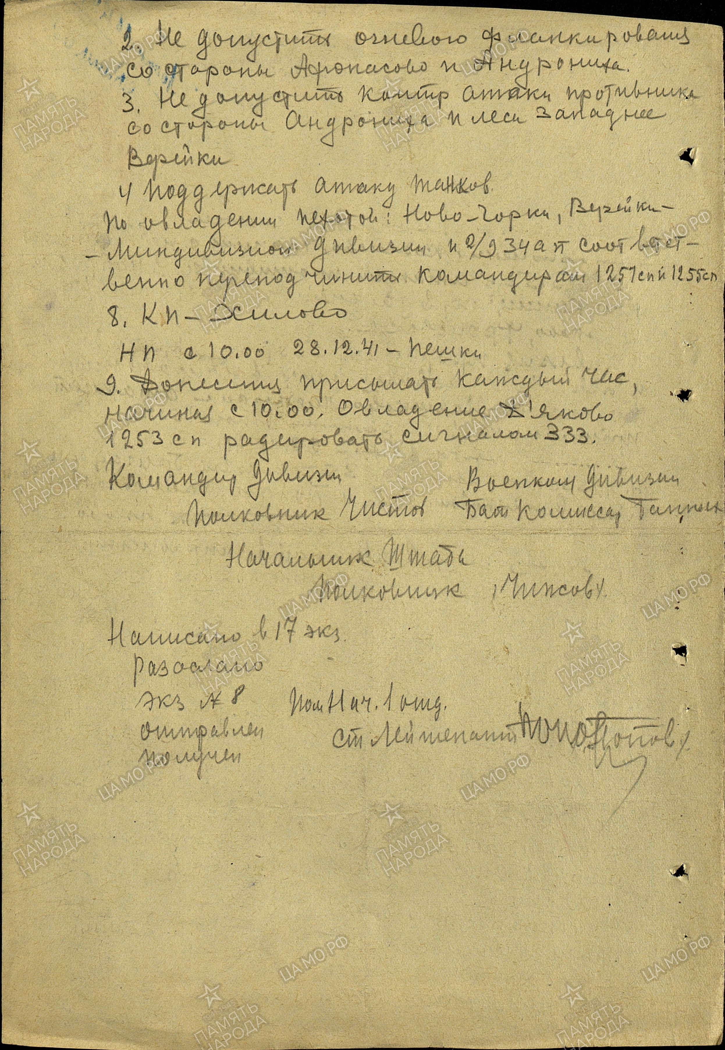 ������� ������ ������������