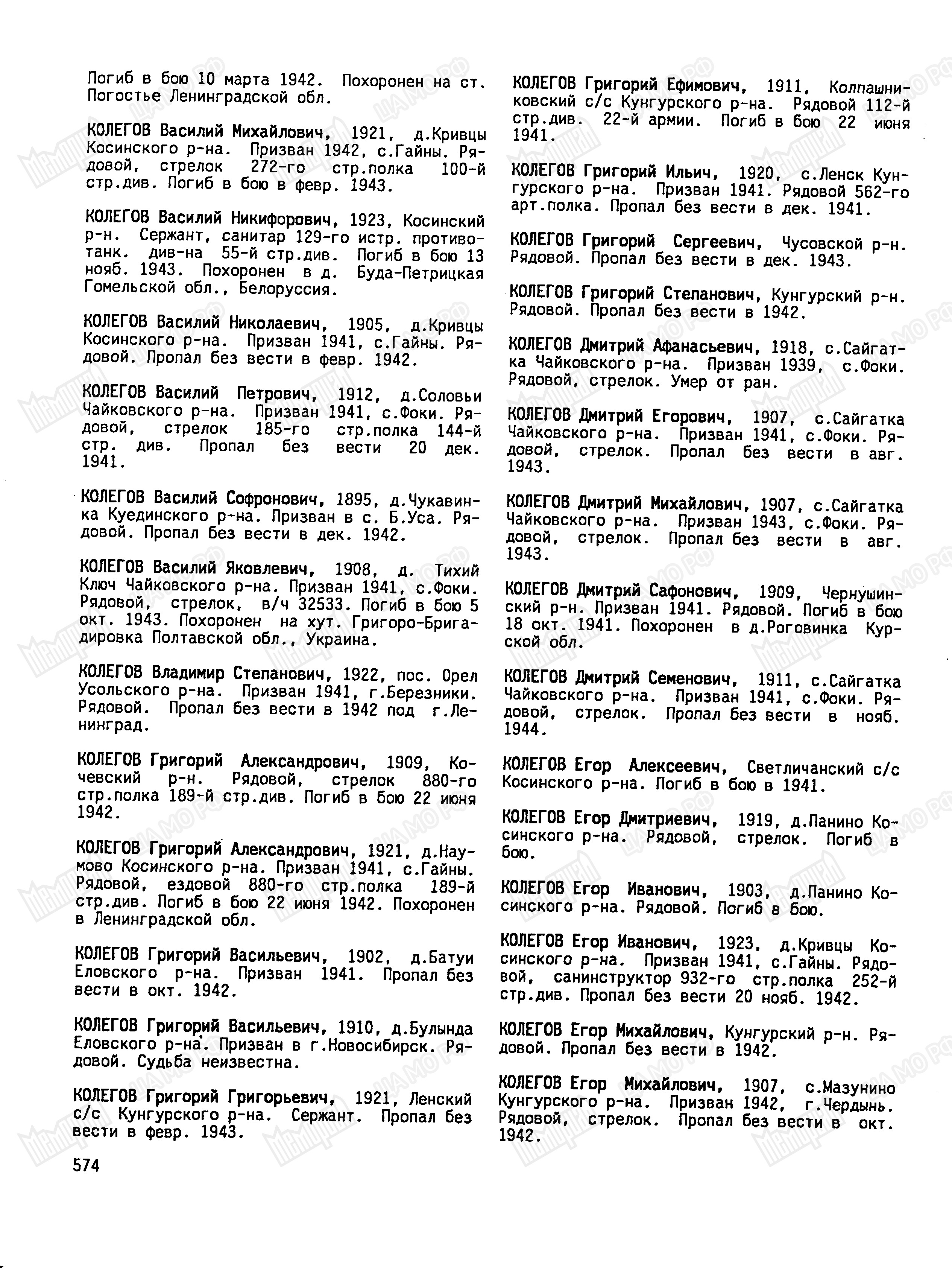 ������� ������� ����������