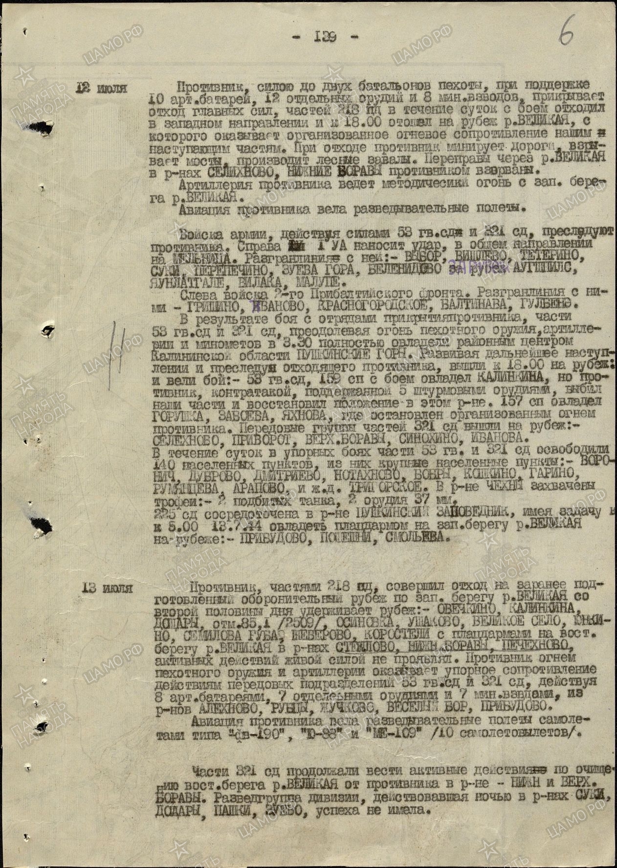 ������� ������ ������������