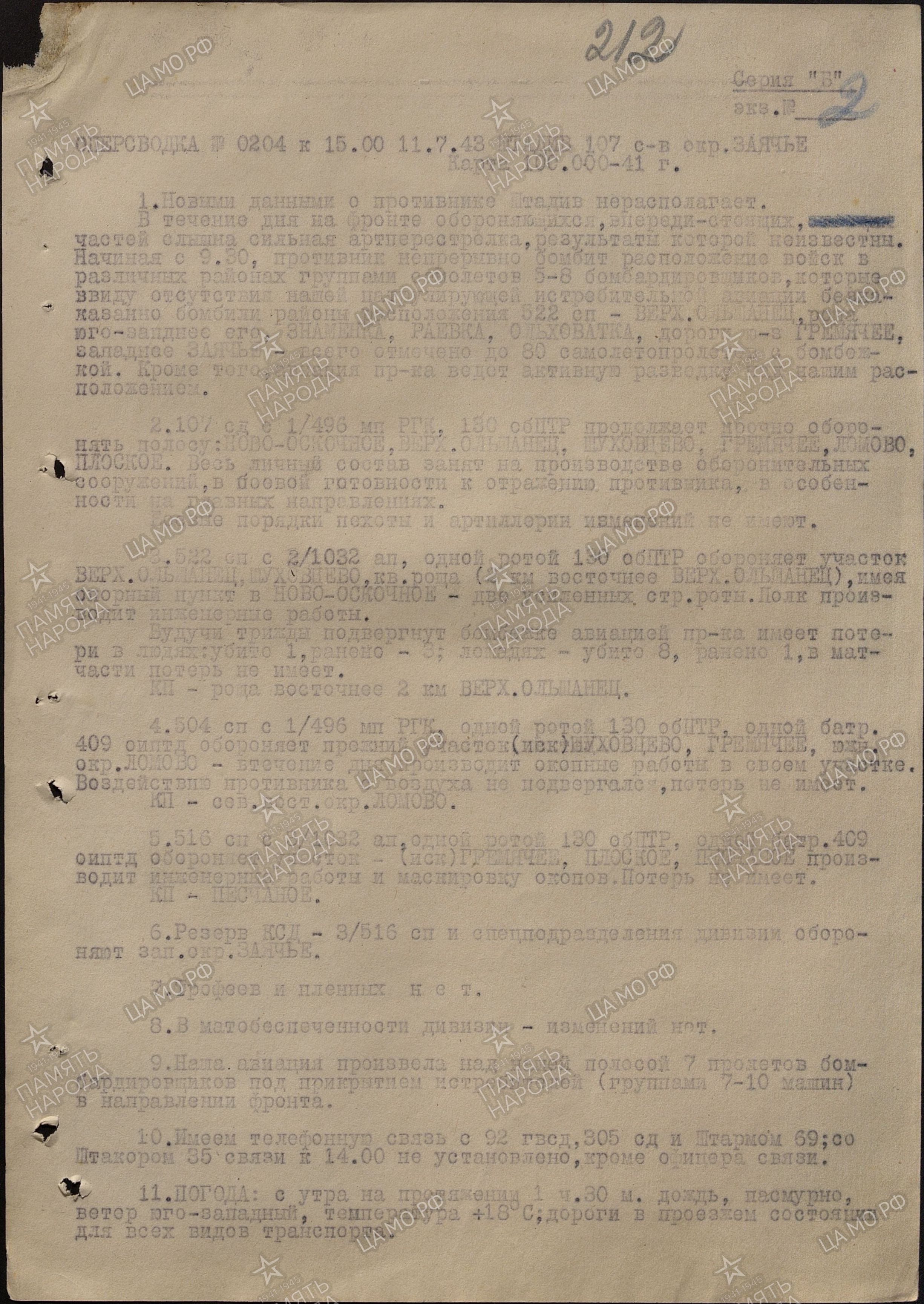 ������� ������� ��������