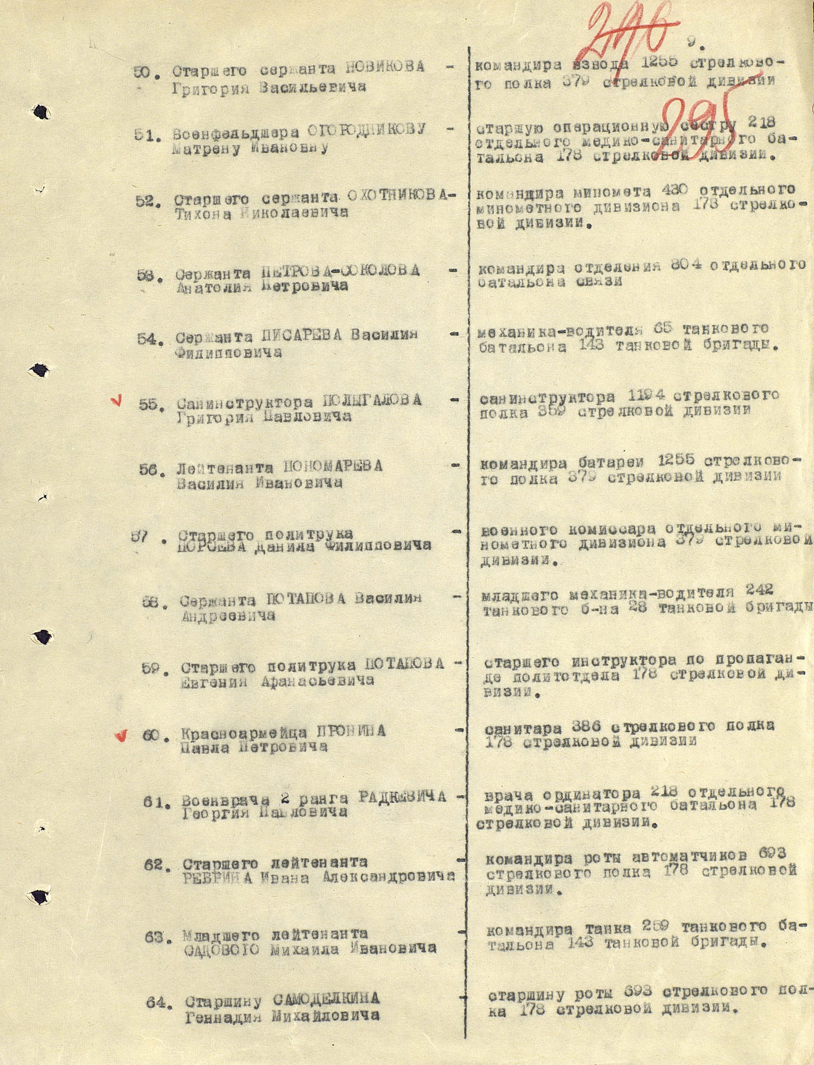 ������ ����� ����������