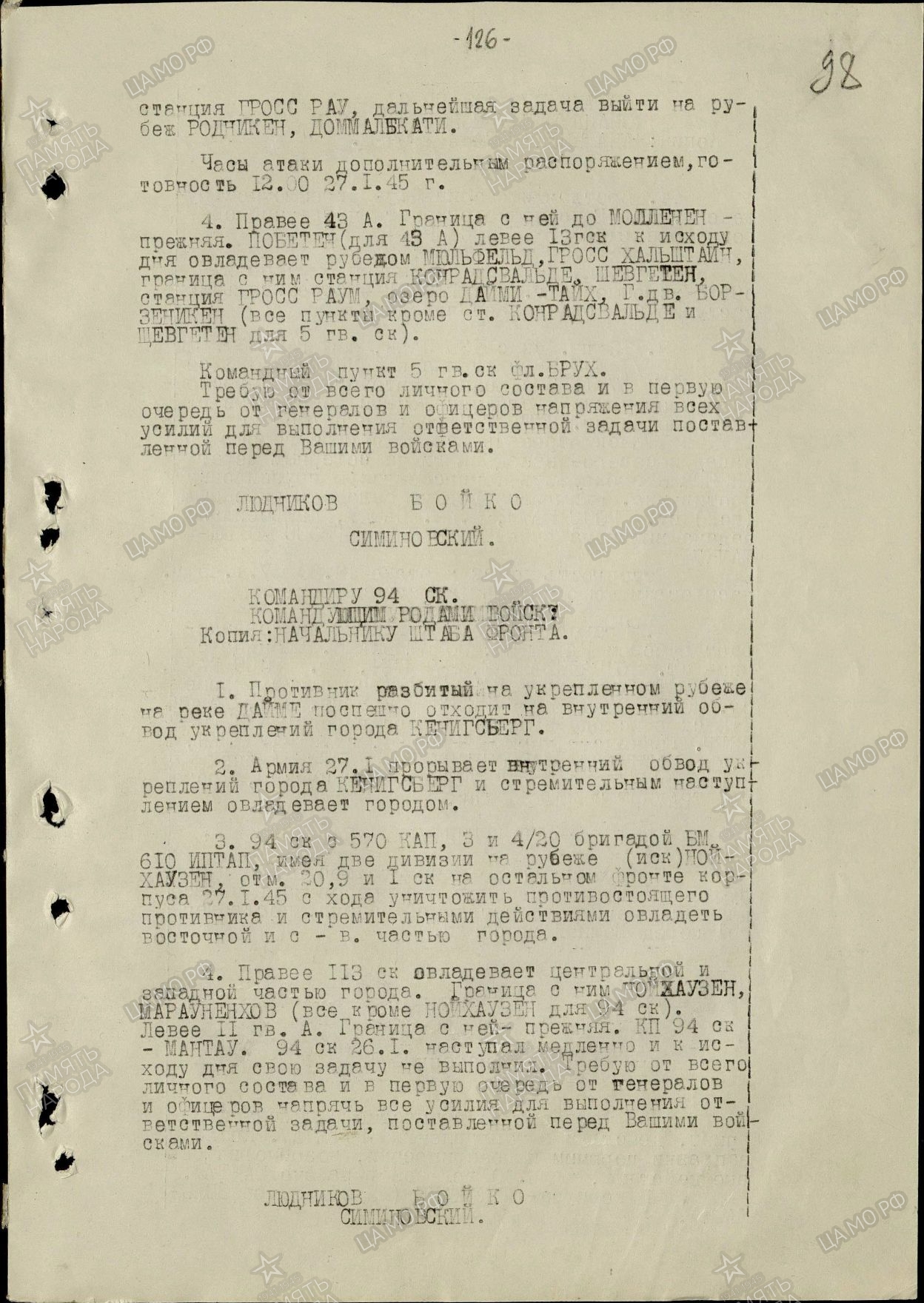 ��������� ���� ����������