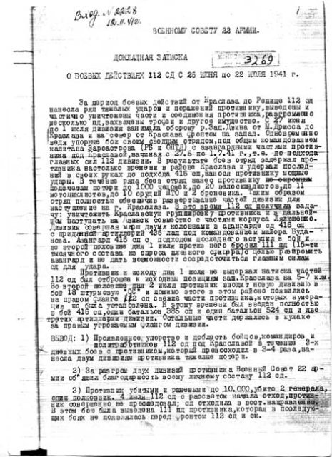 ������� ����� ��������