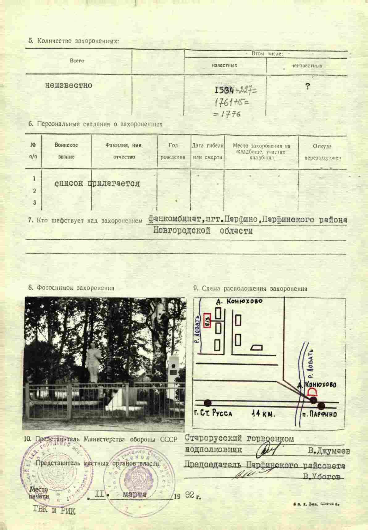 ������ ������ ��������