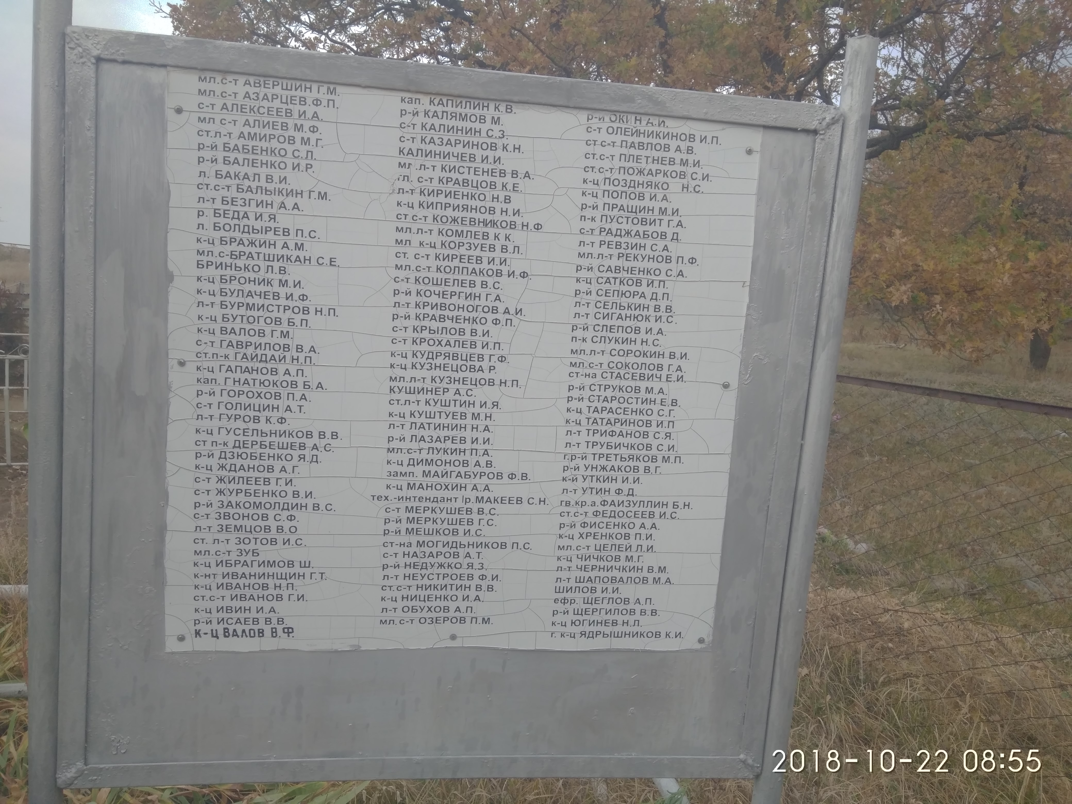 ����� �������� ������������