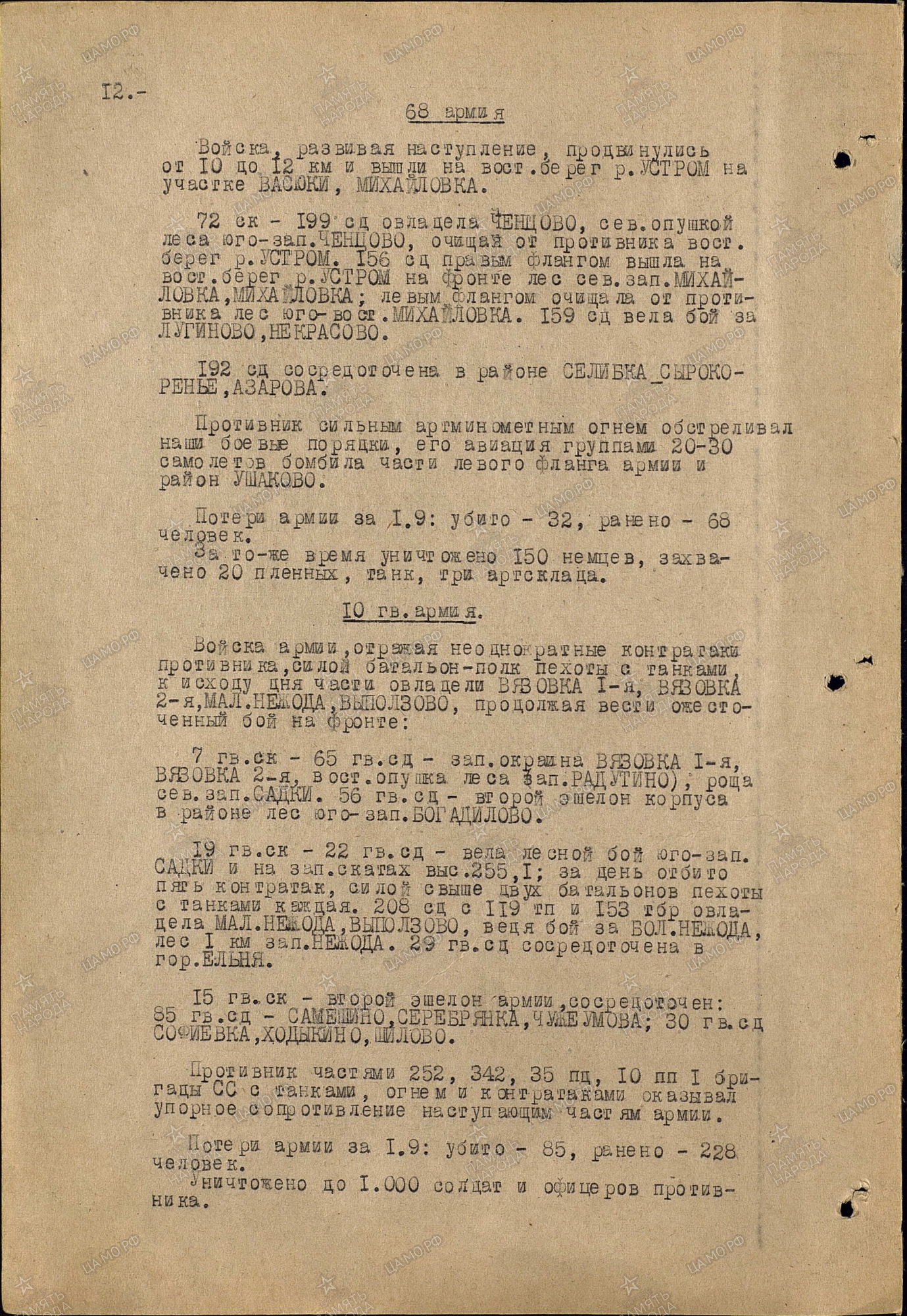 ������� ������ ��������