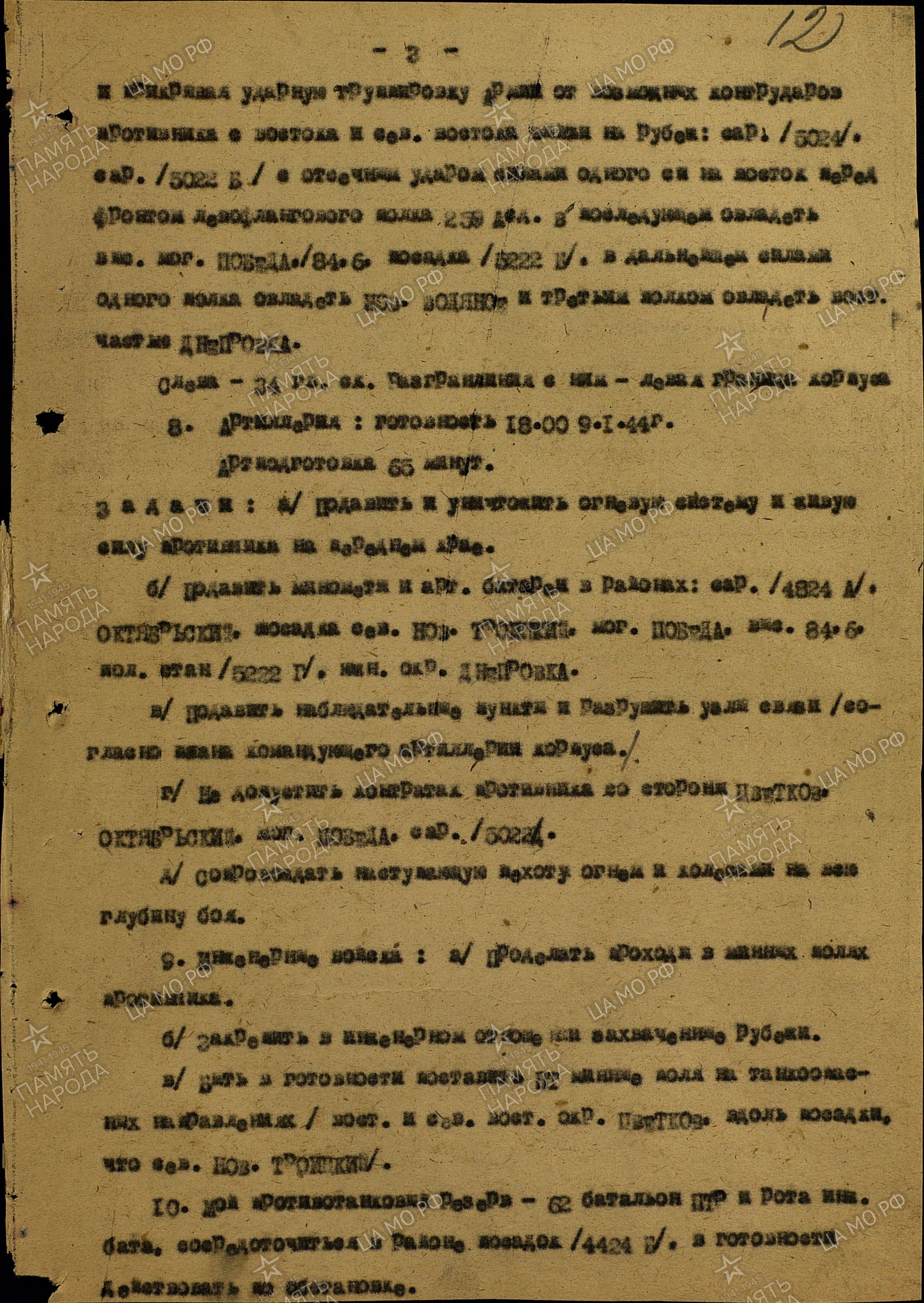 �������� ��������� ��������