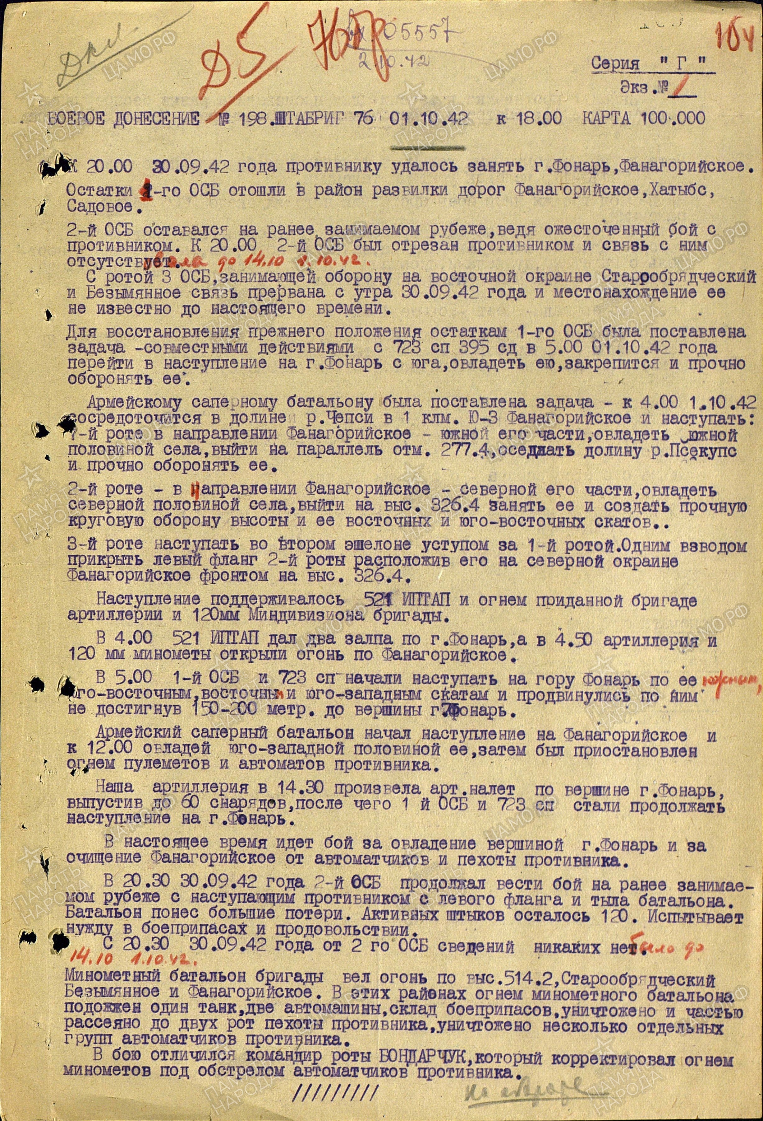 ������� ������� �����������