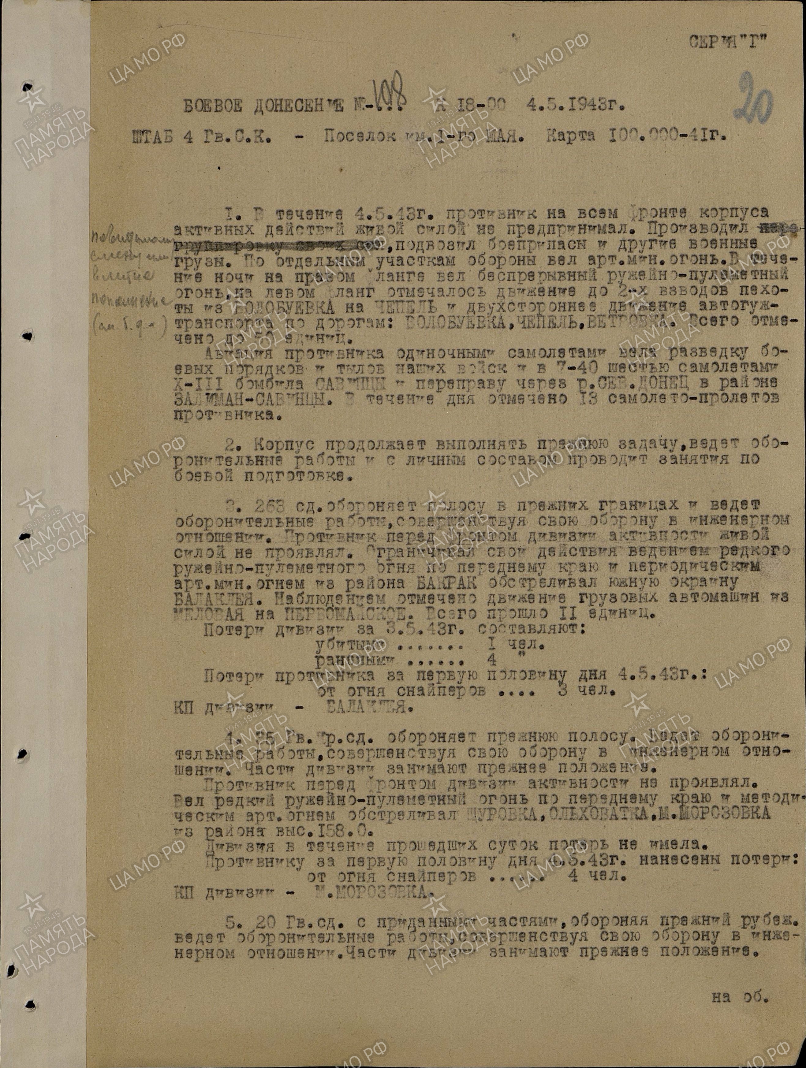 ����� ����� �����������