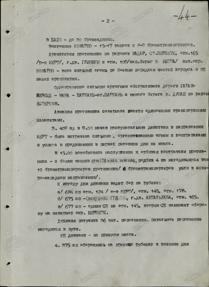 ������� ������ ����������