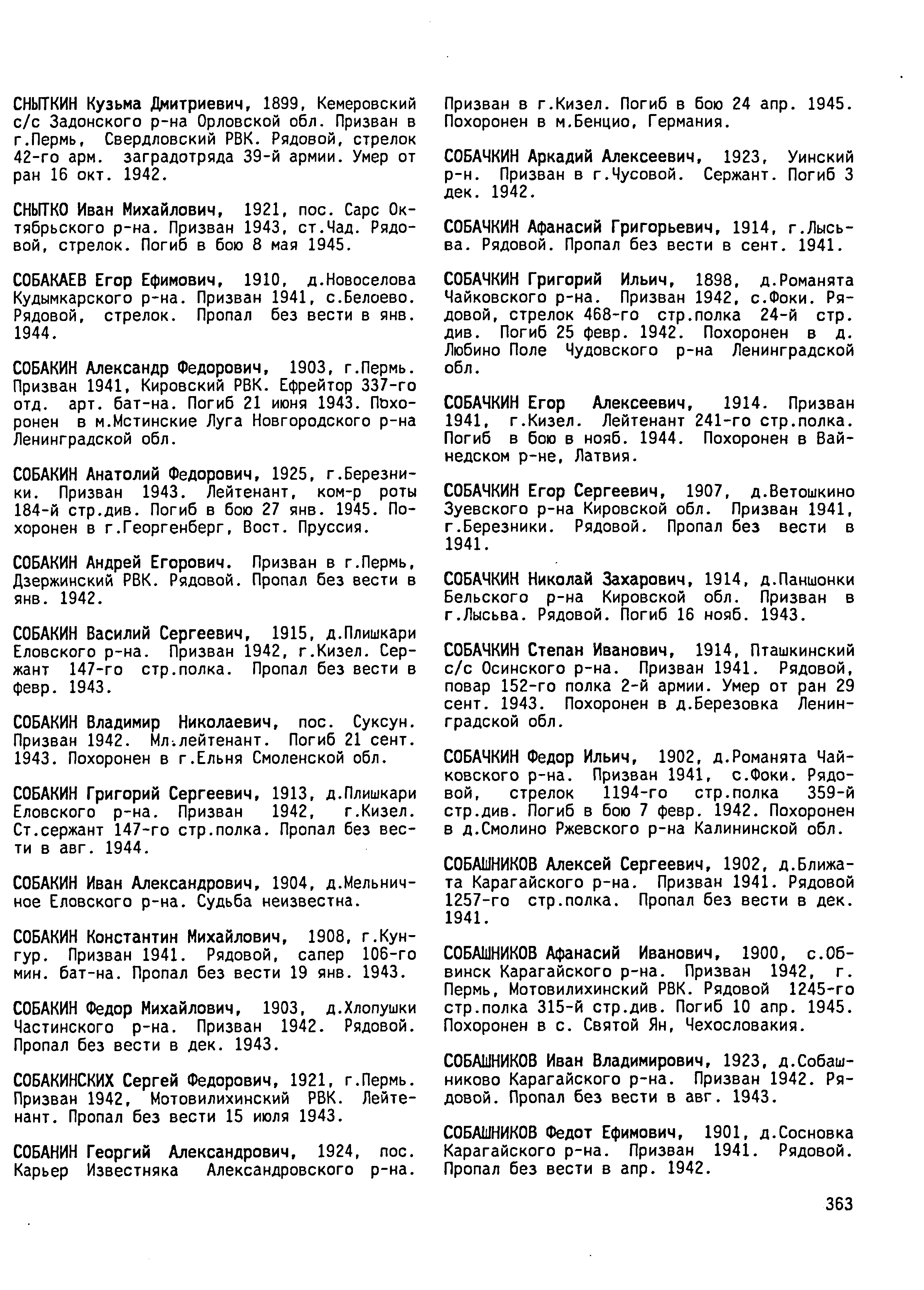 �������� ����� �����