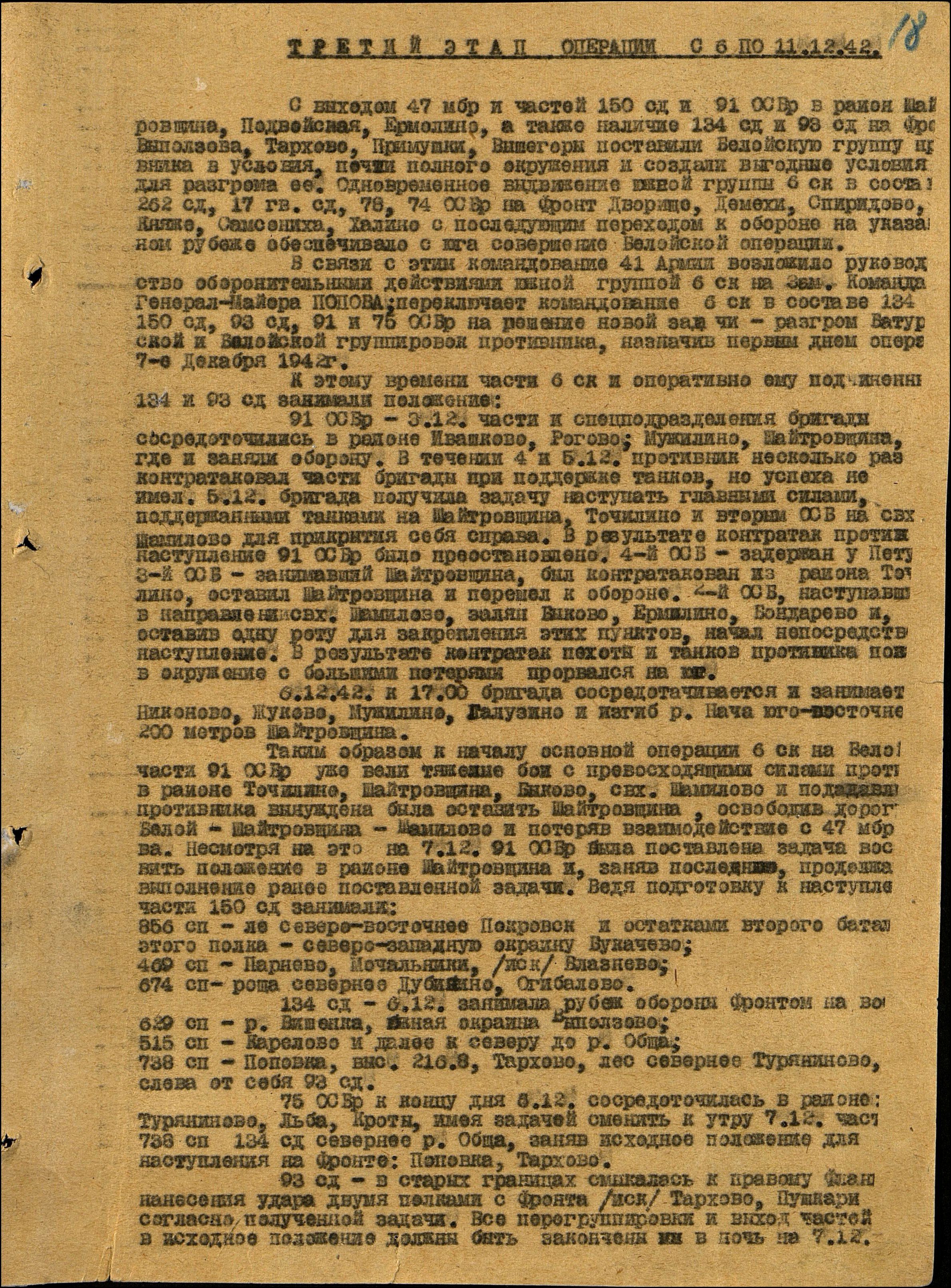 ��������� ������� ������������