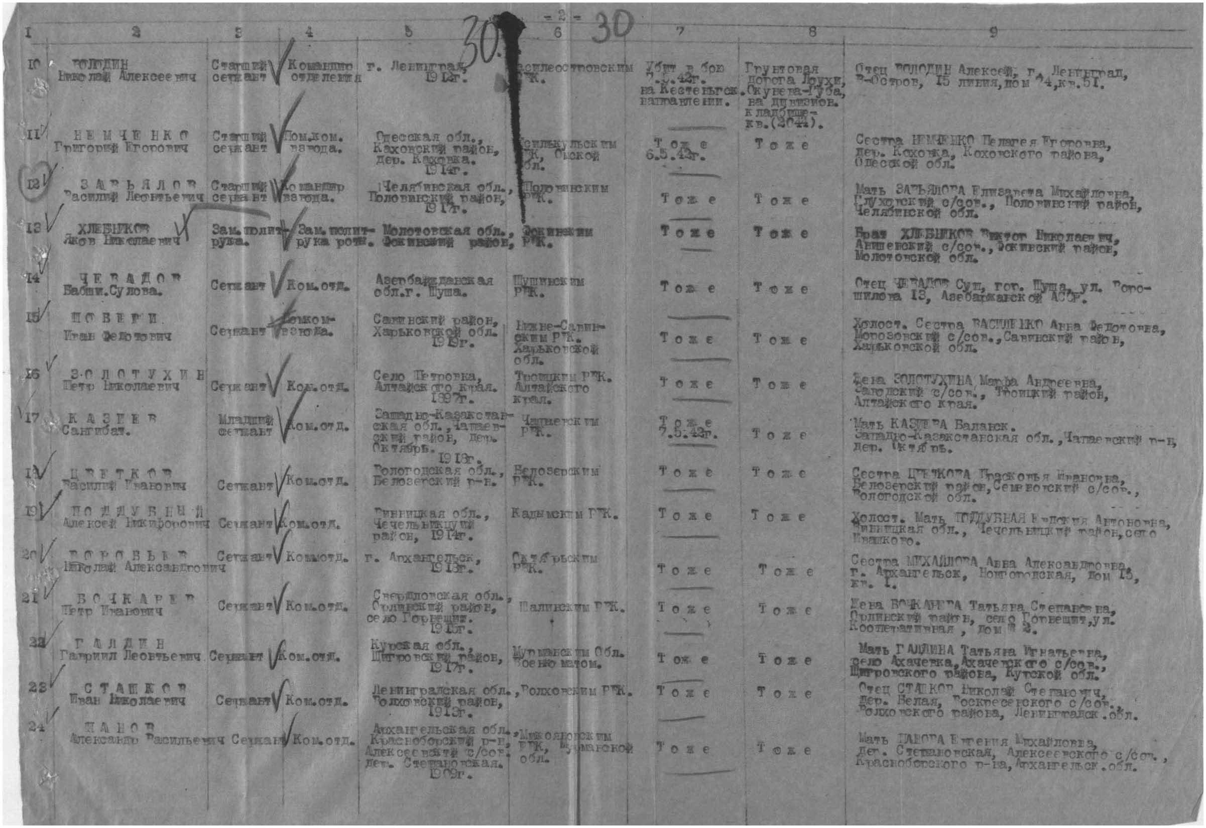 ��������� ���� ����������