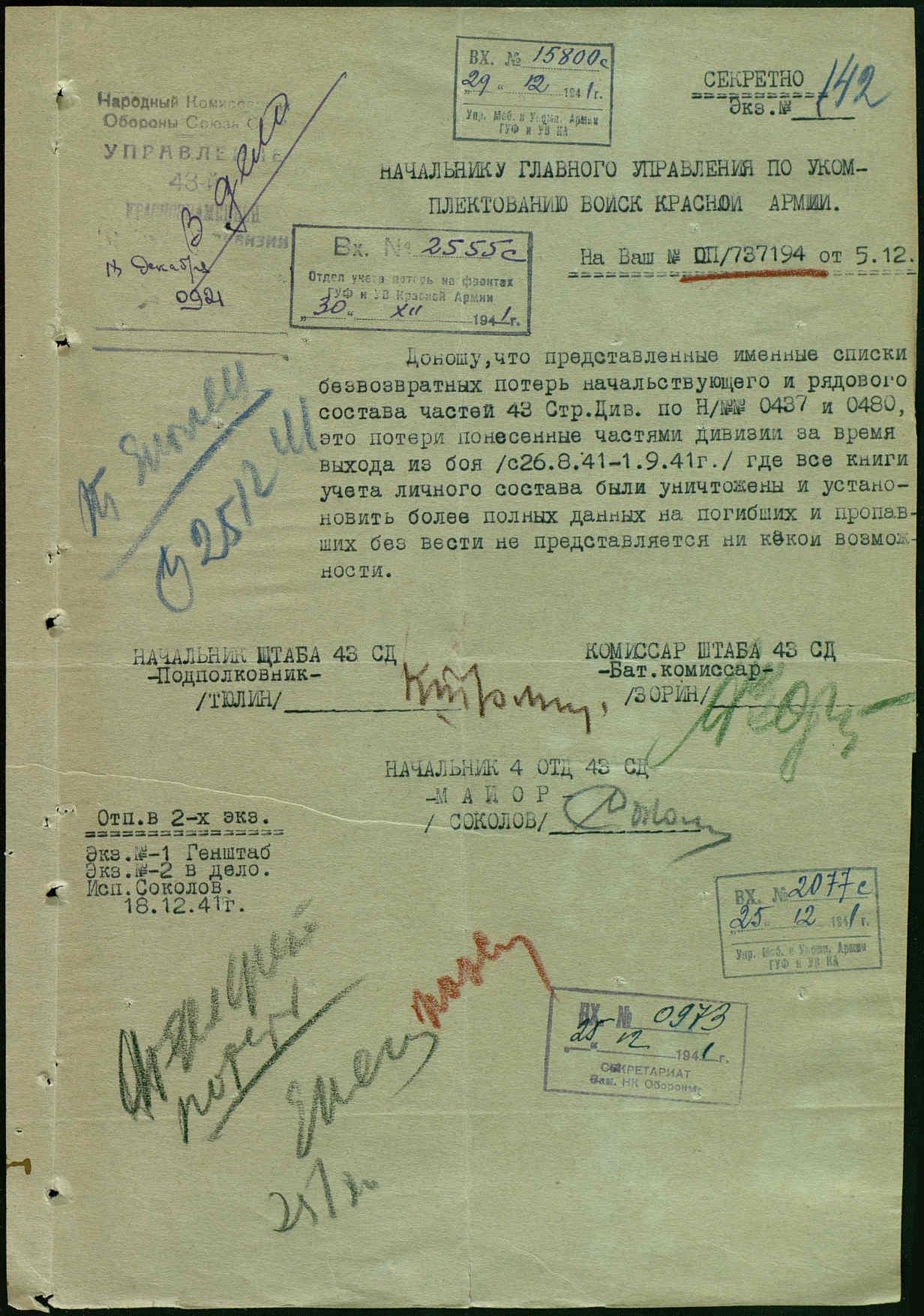 ������� ������ ��������