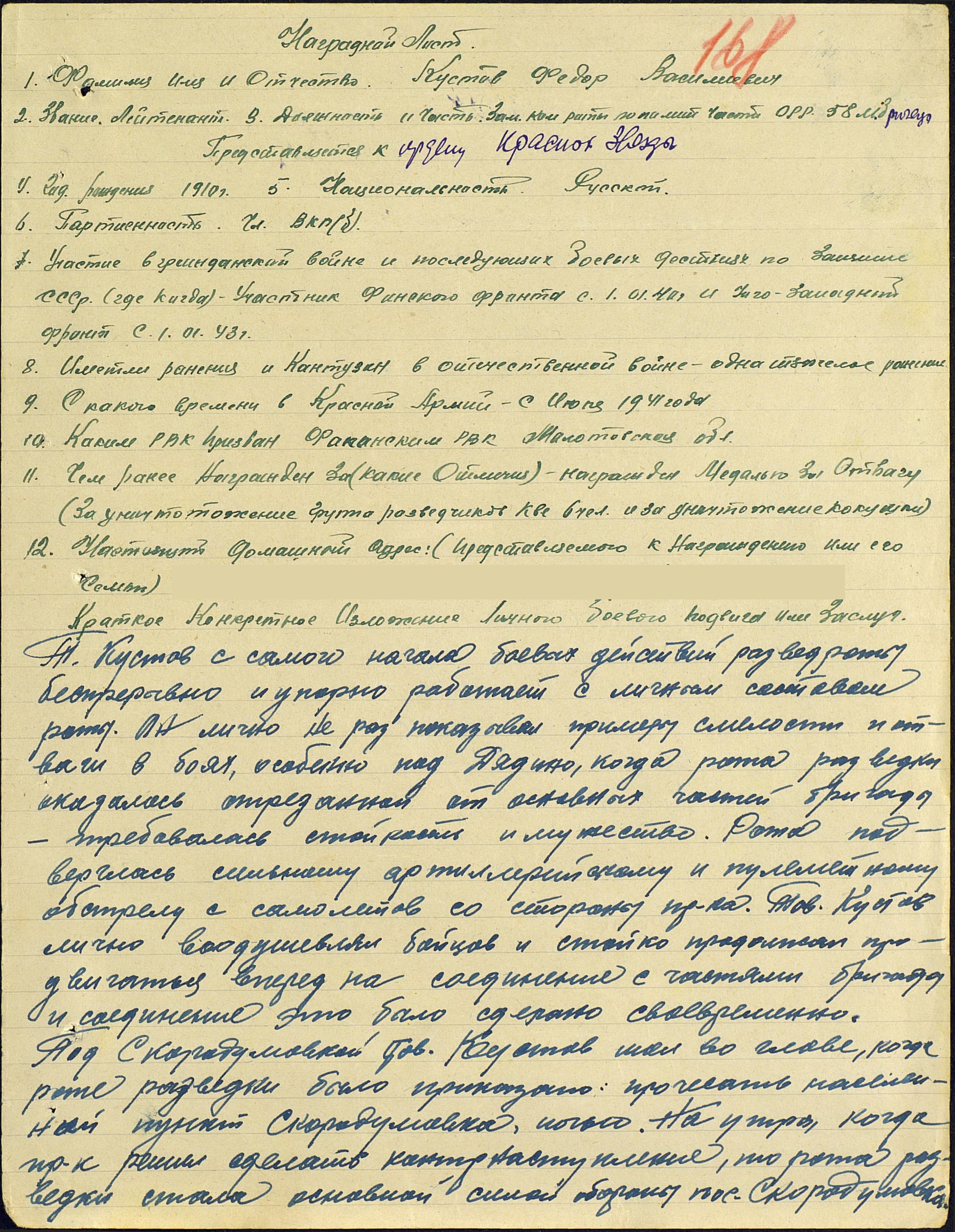 ������ ����� ����������