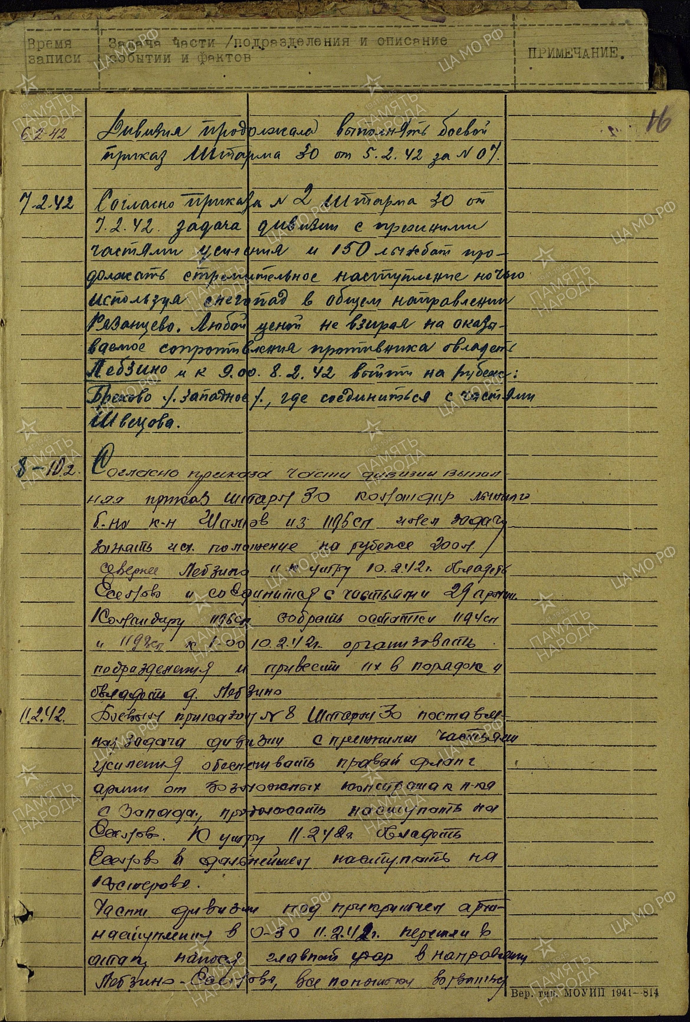 �������� ����� �����