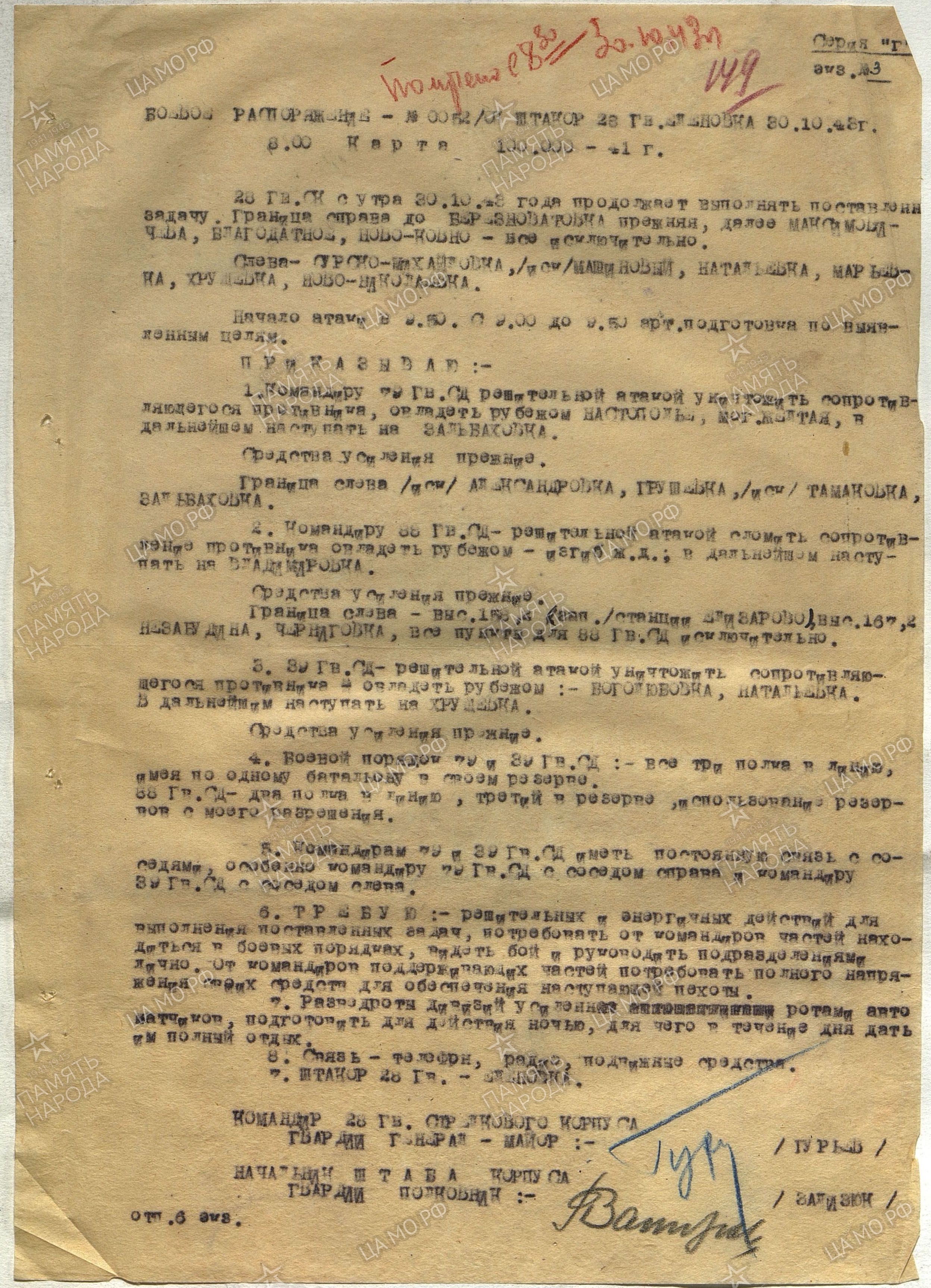 ����� ���� ����������� (���������)