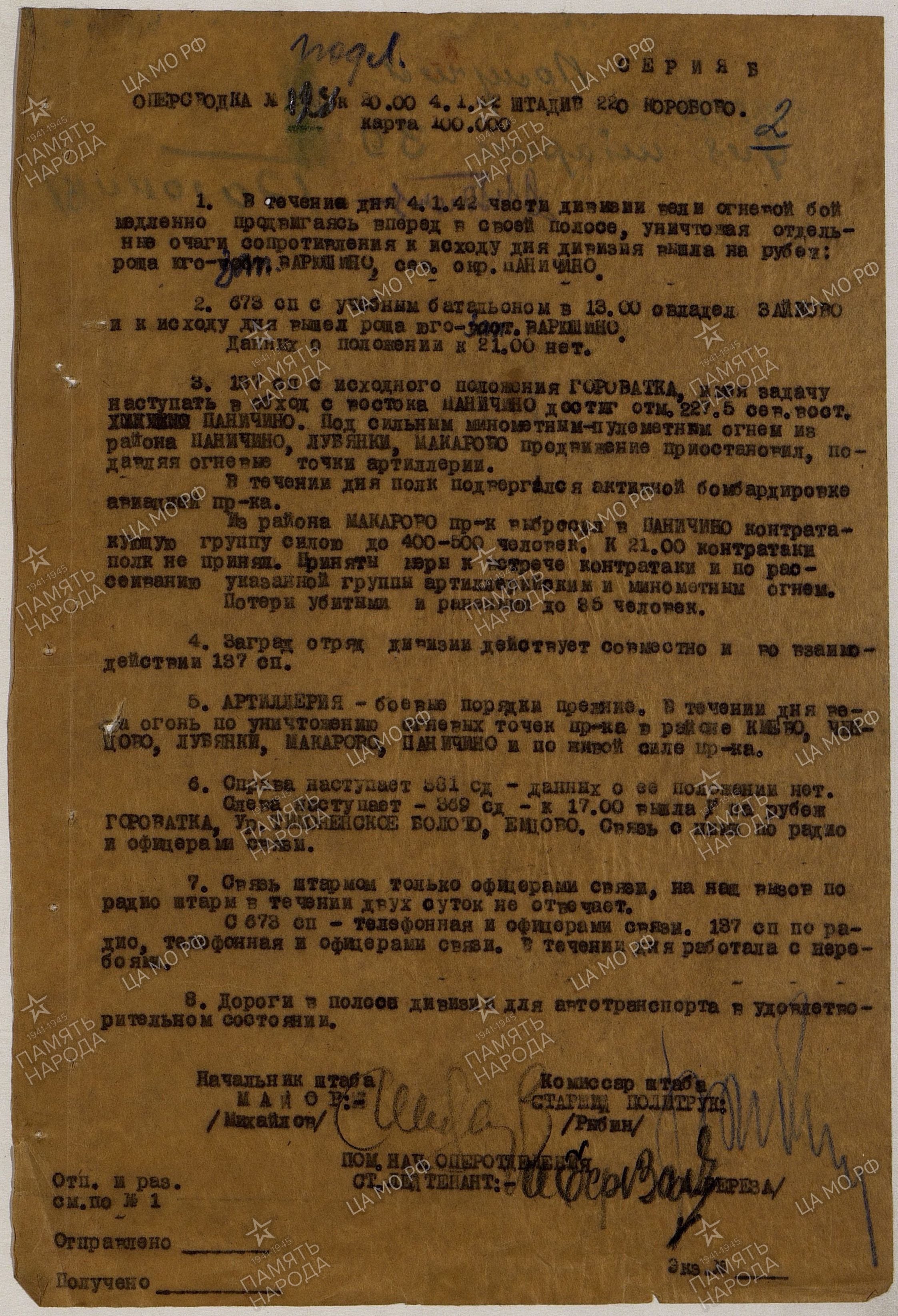 ������ ����� ������������