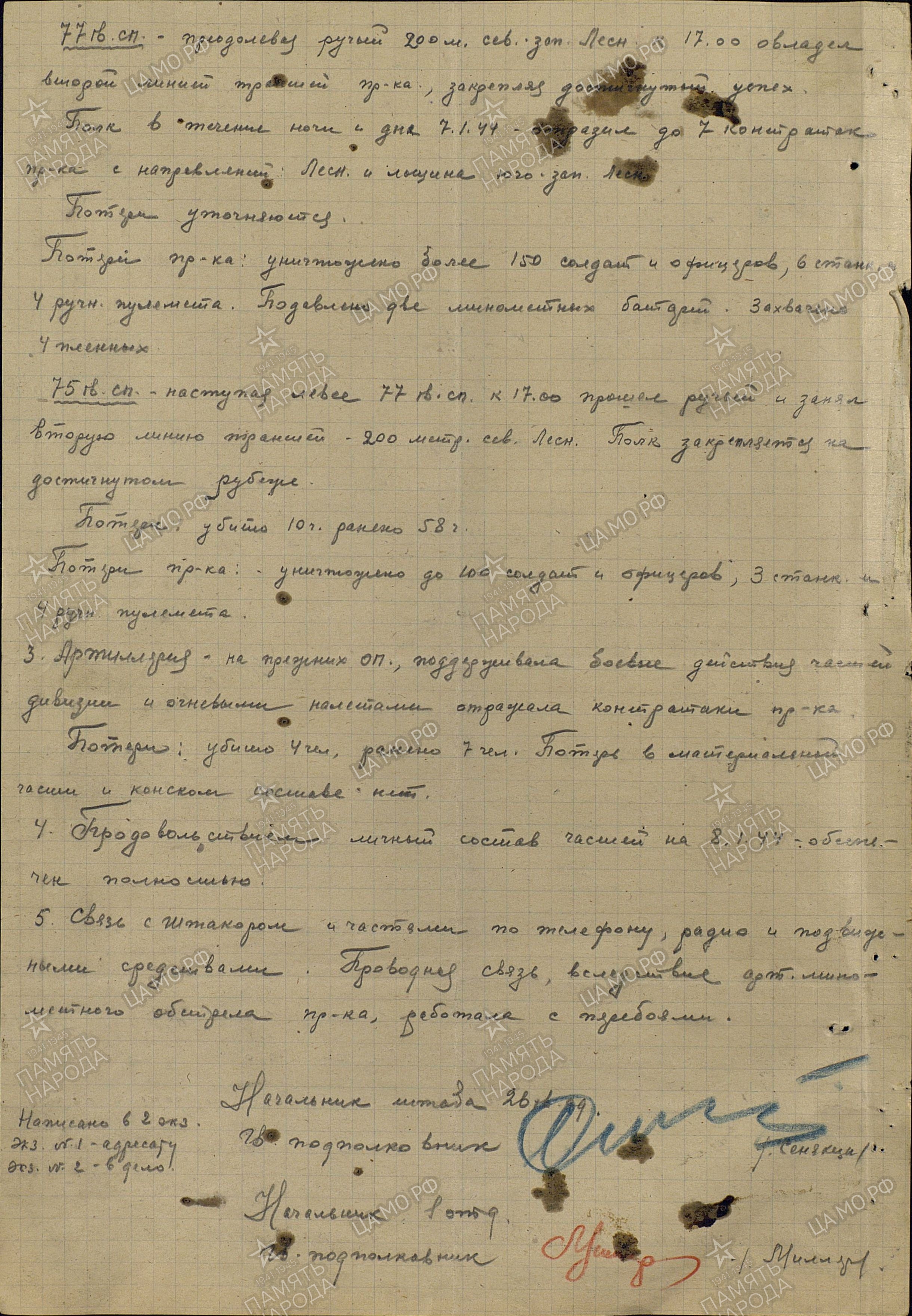 ����� ������� ����������