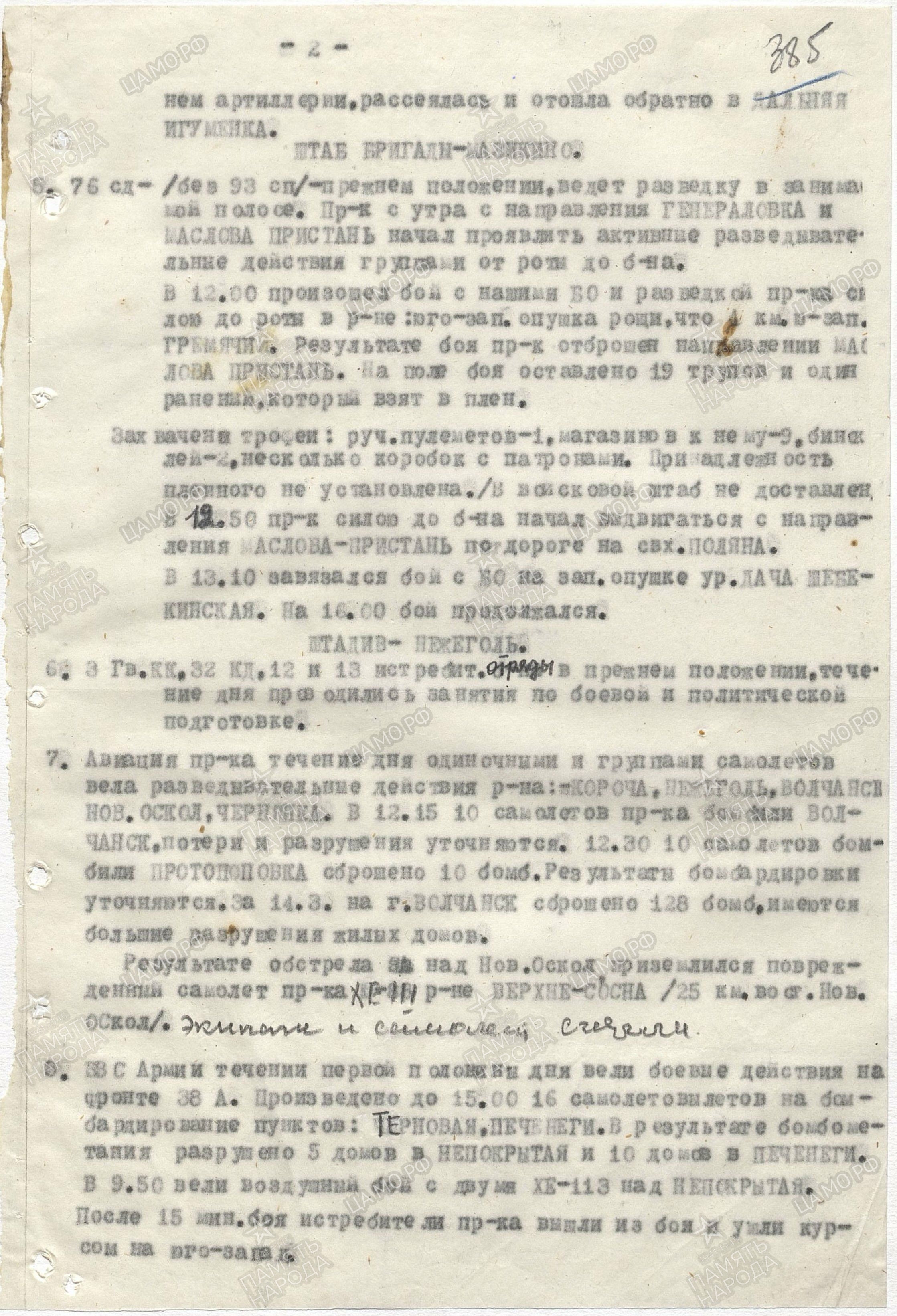 ������� ������� ��������