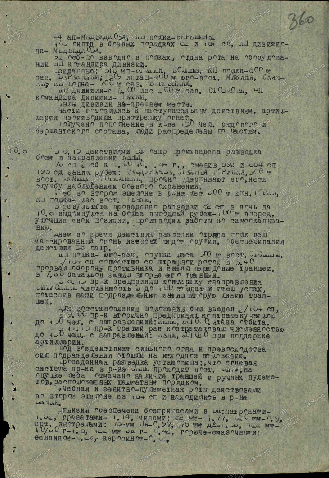 ������� ���� ��������