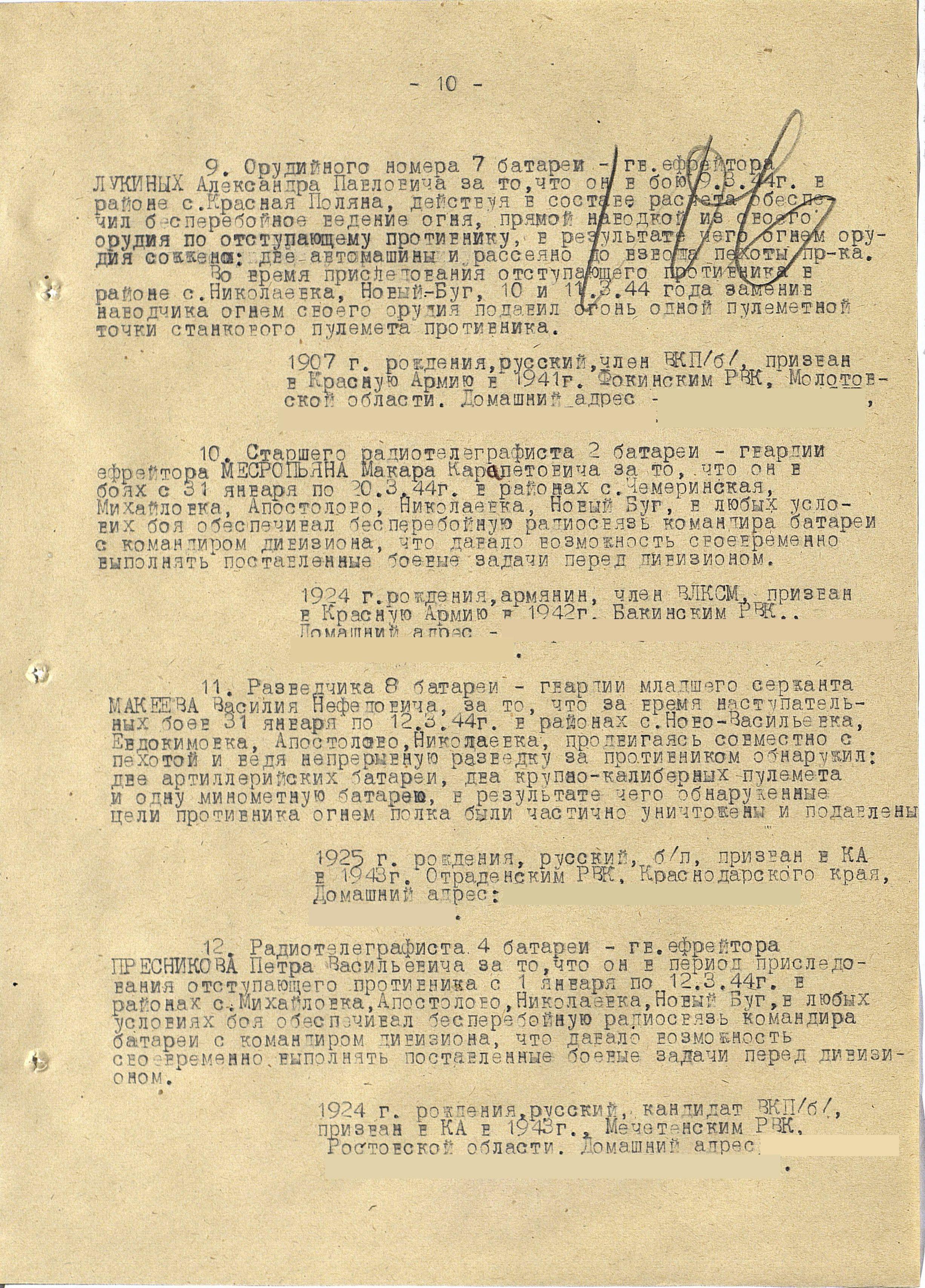 ������� ��������� ��������