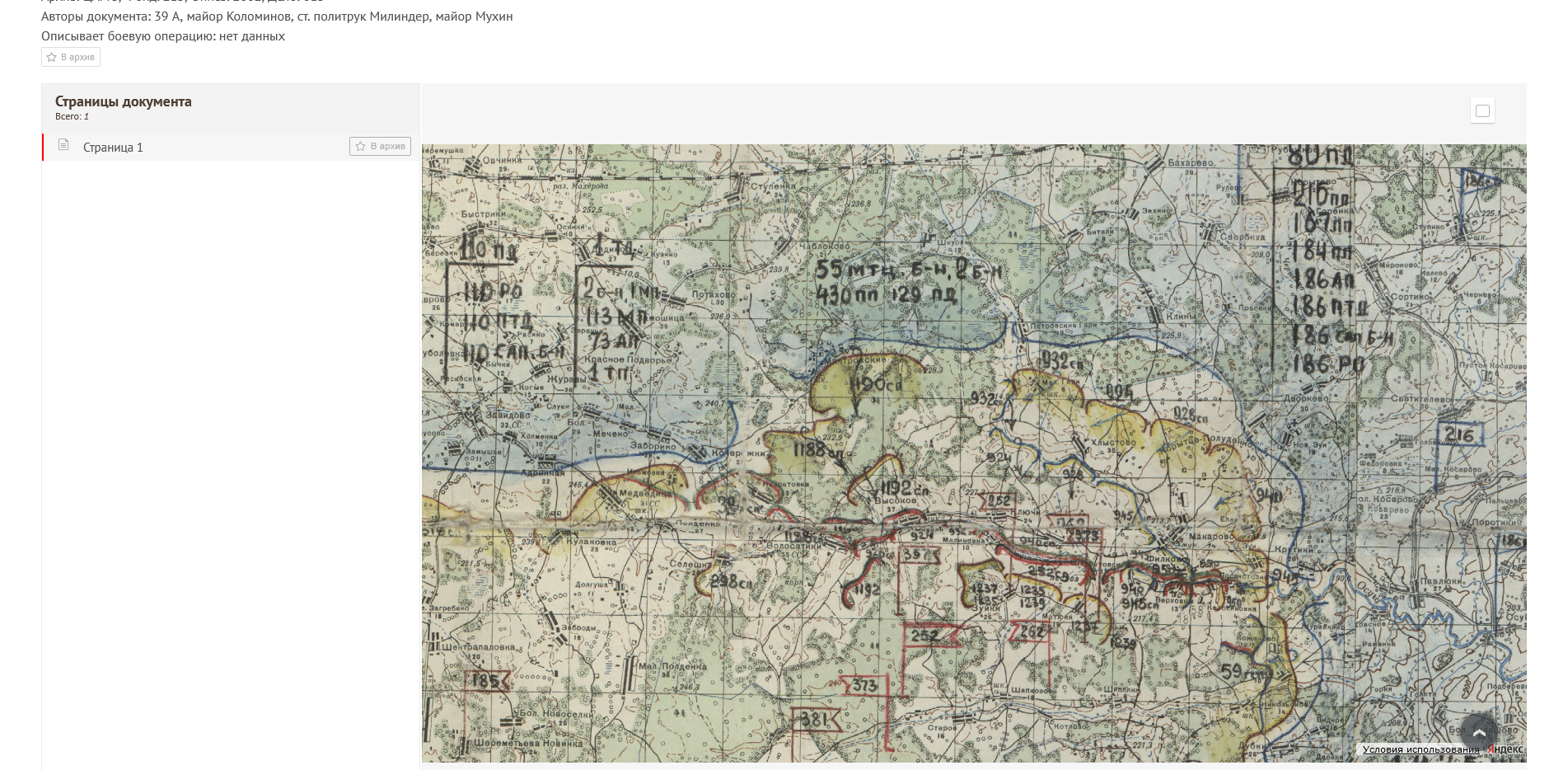 ������� ���� ��������