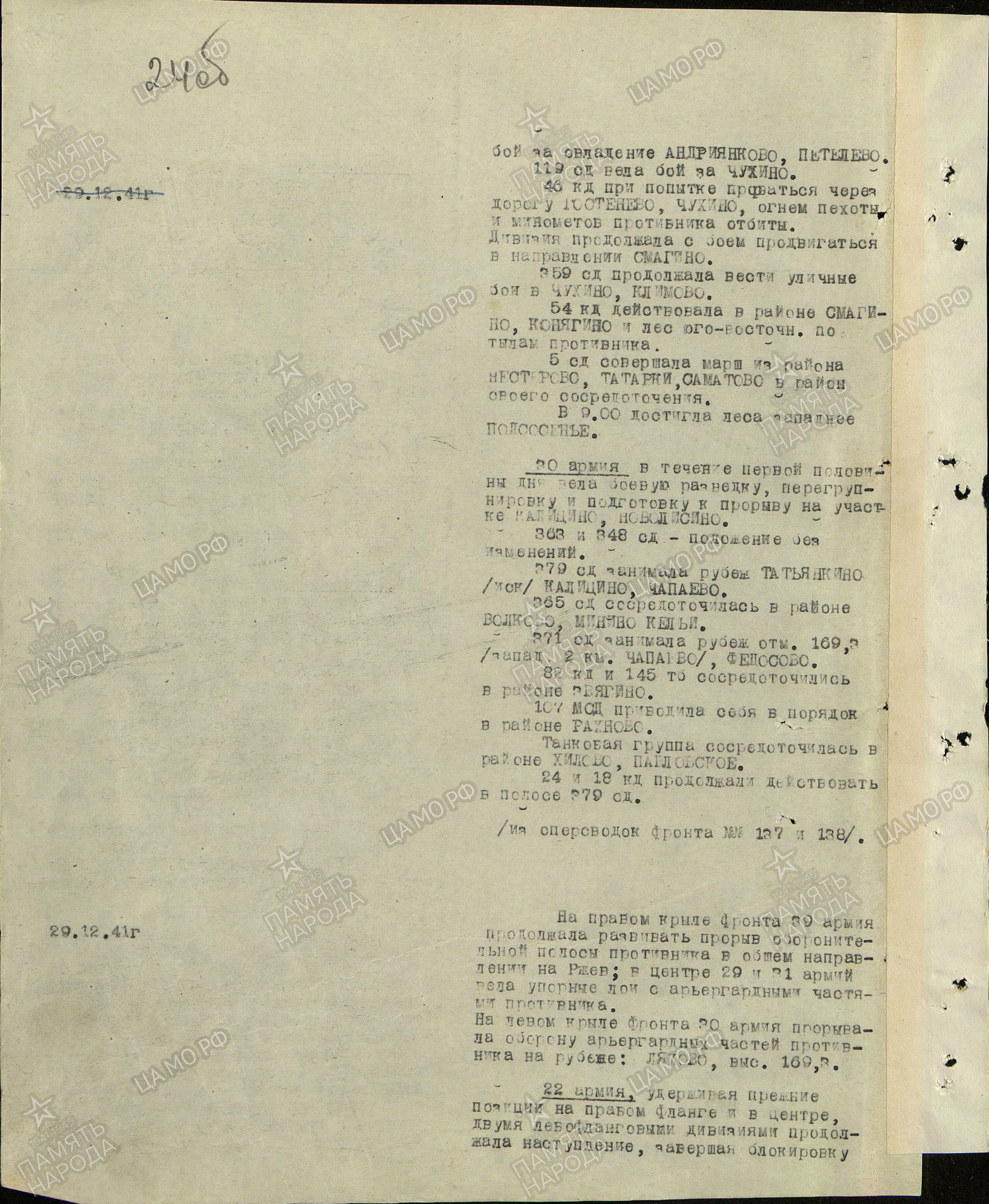 ������� ������ ������������