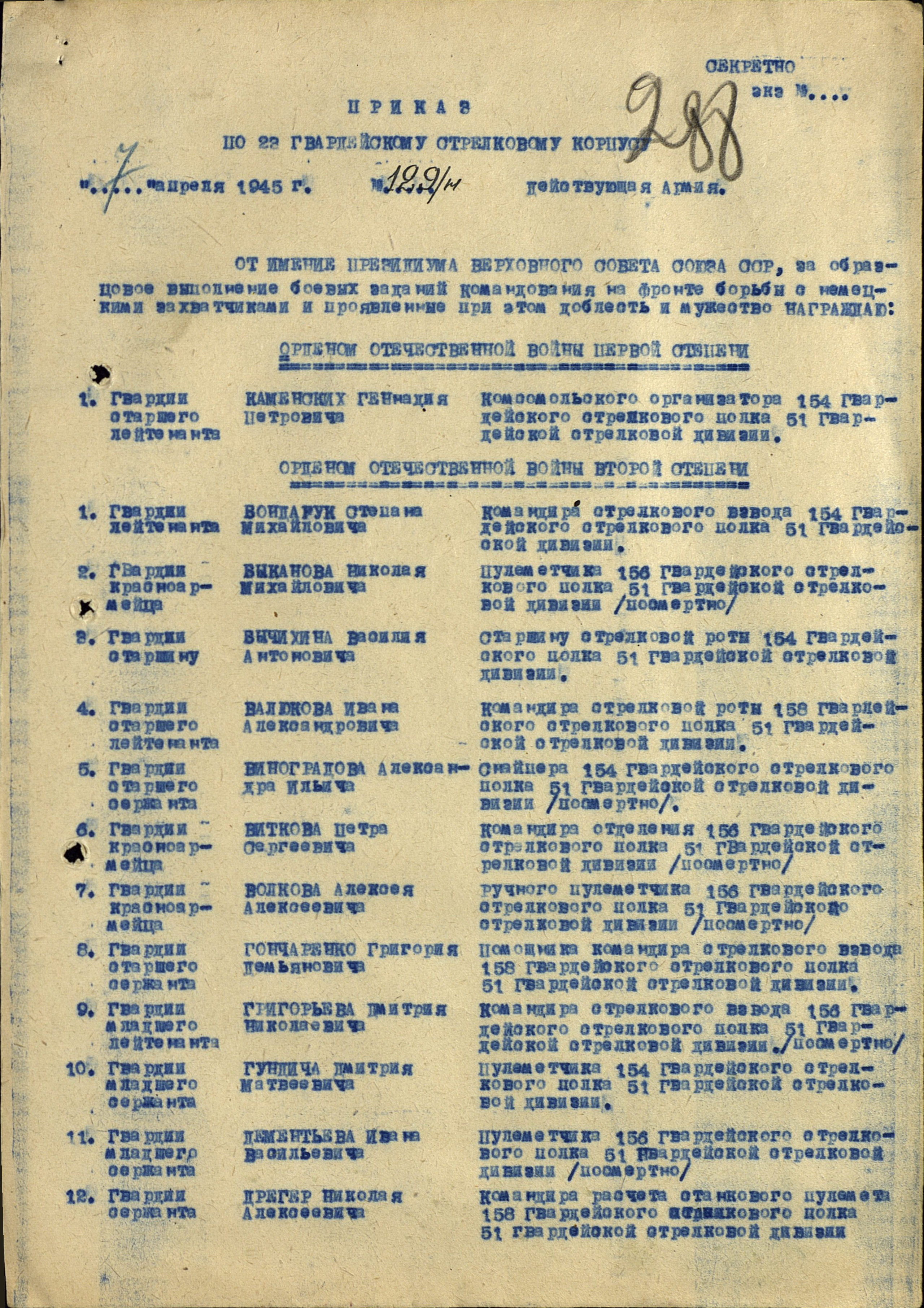 ������� ������ ��������