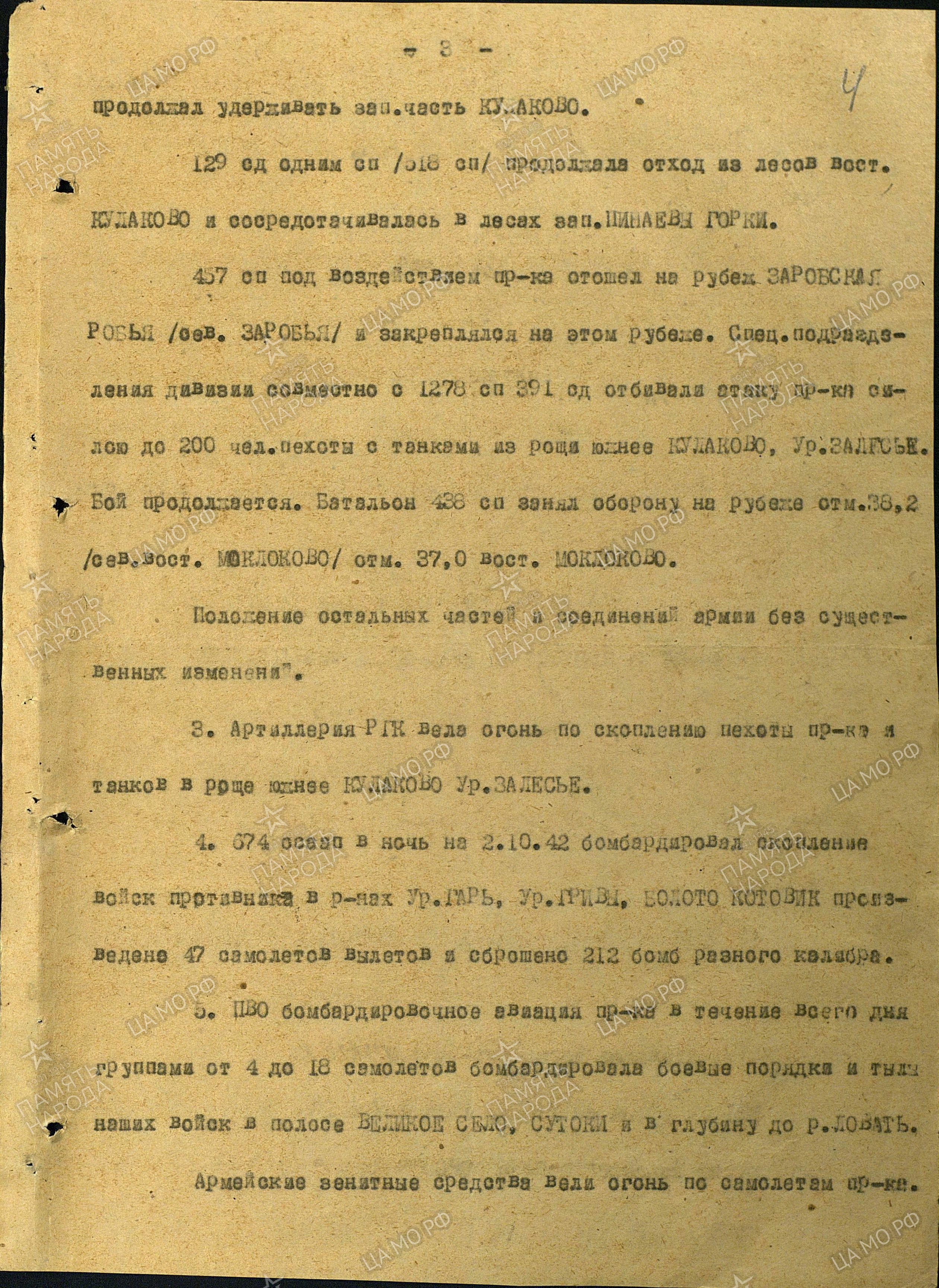 ������ ����� ��������