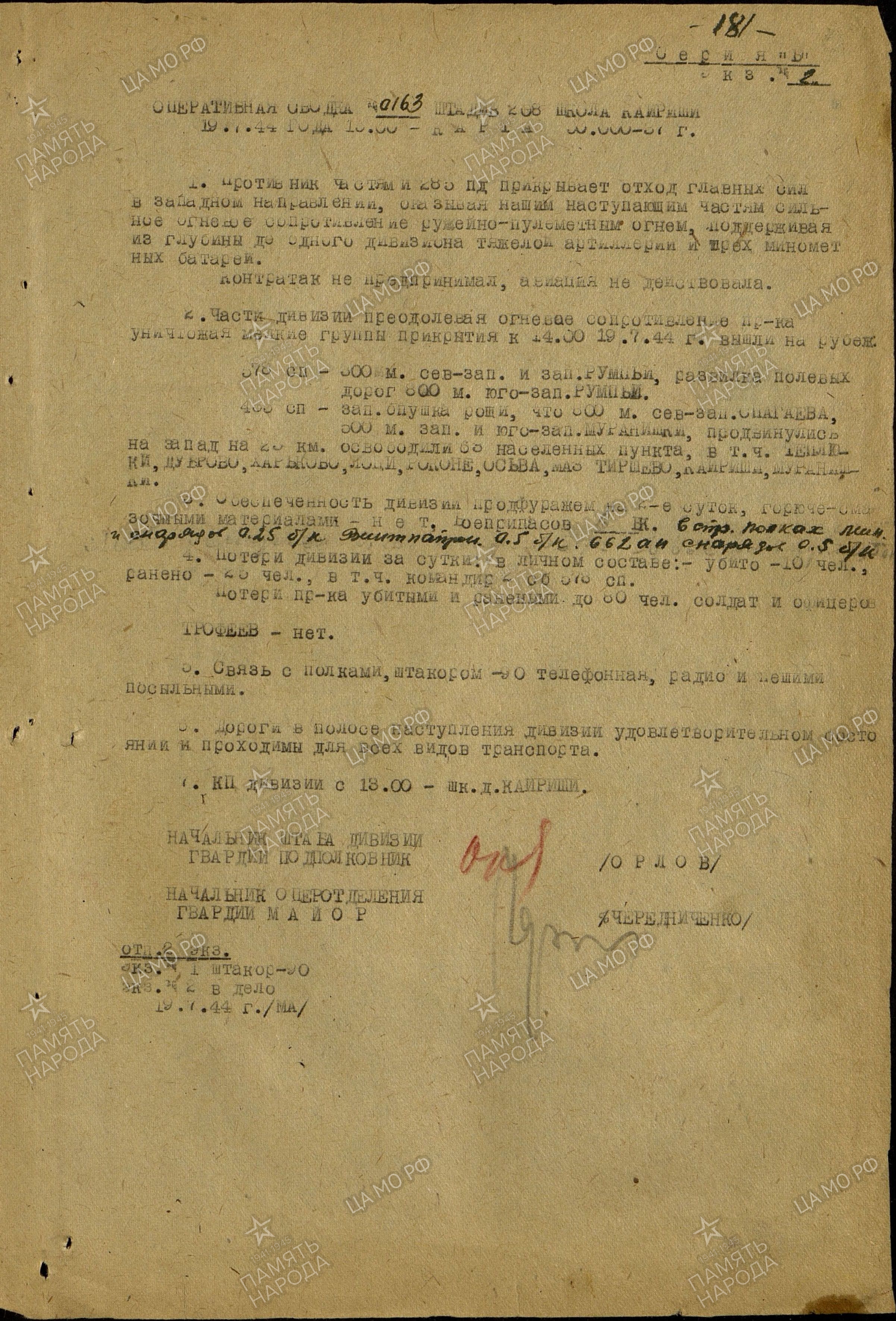 ��������� ������ ����������