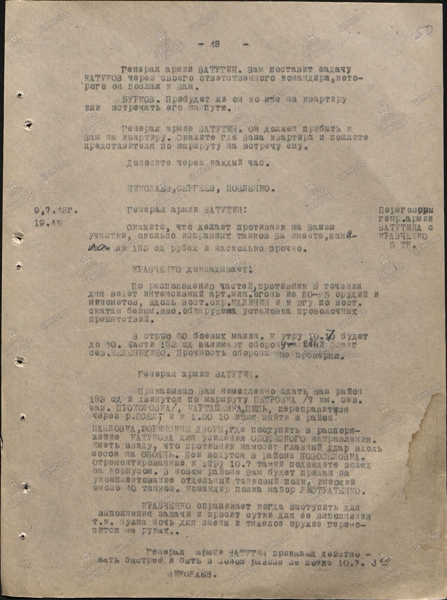 ������� ����� ��������