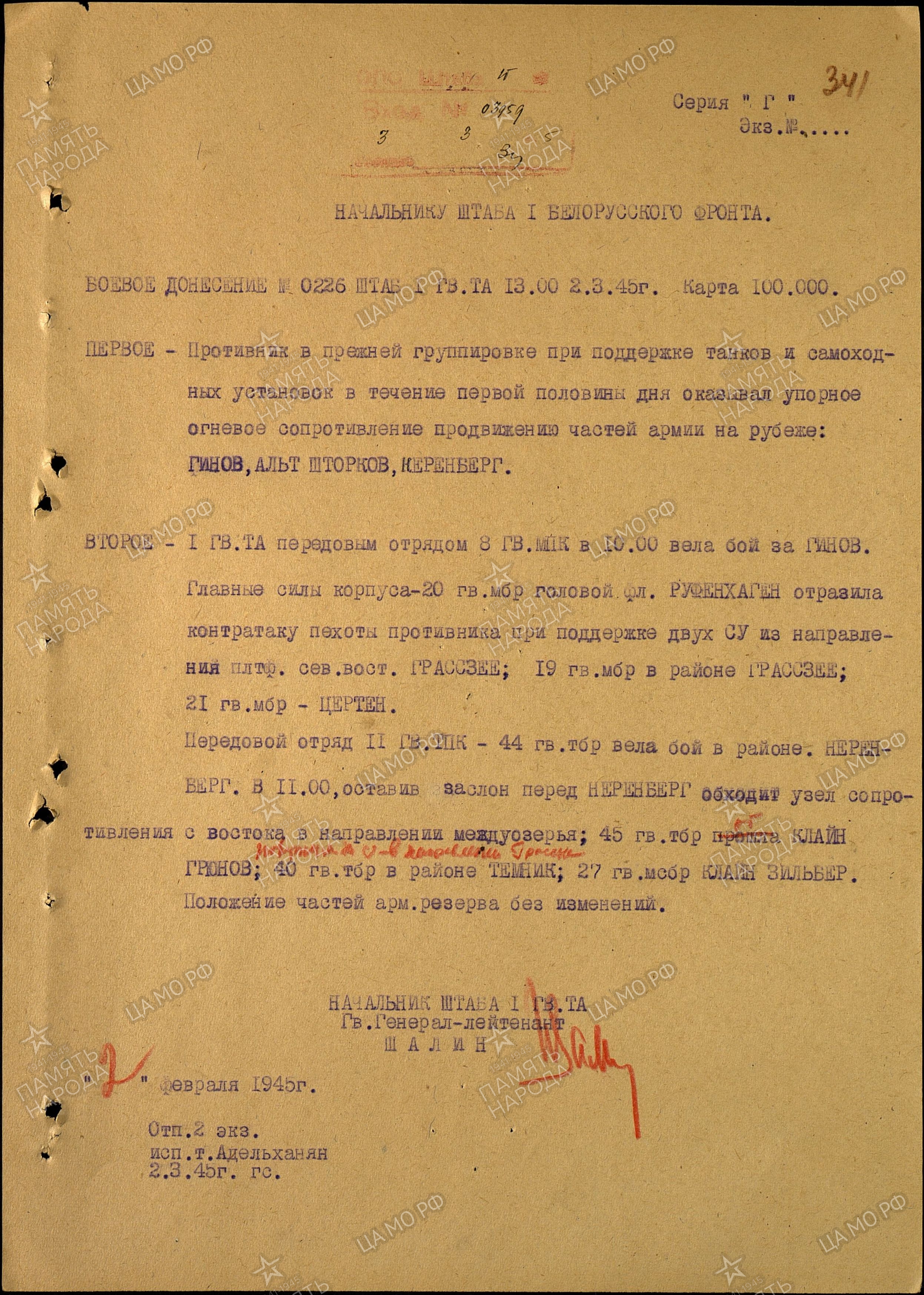 ������ ����� ����������