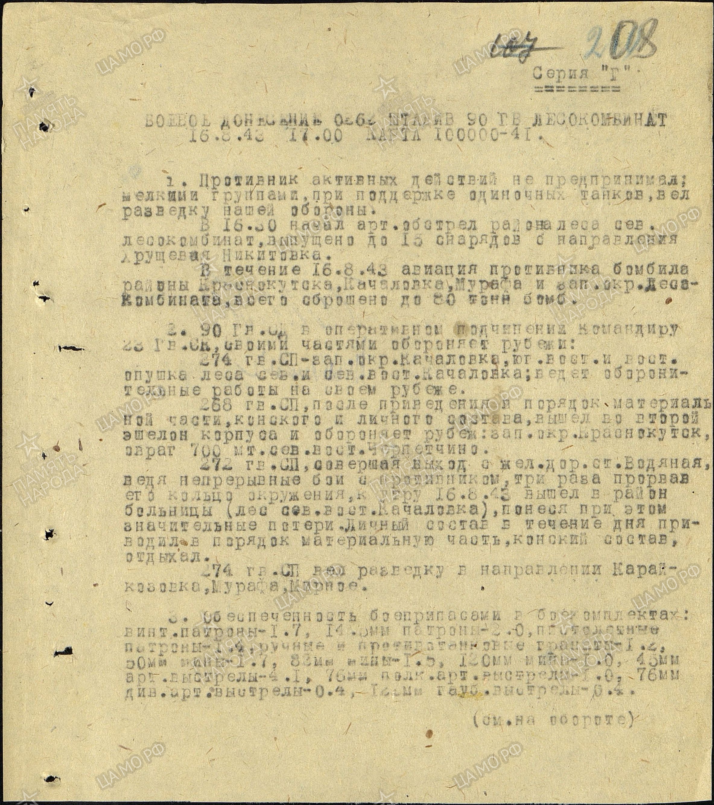 ������ ������� ����������