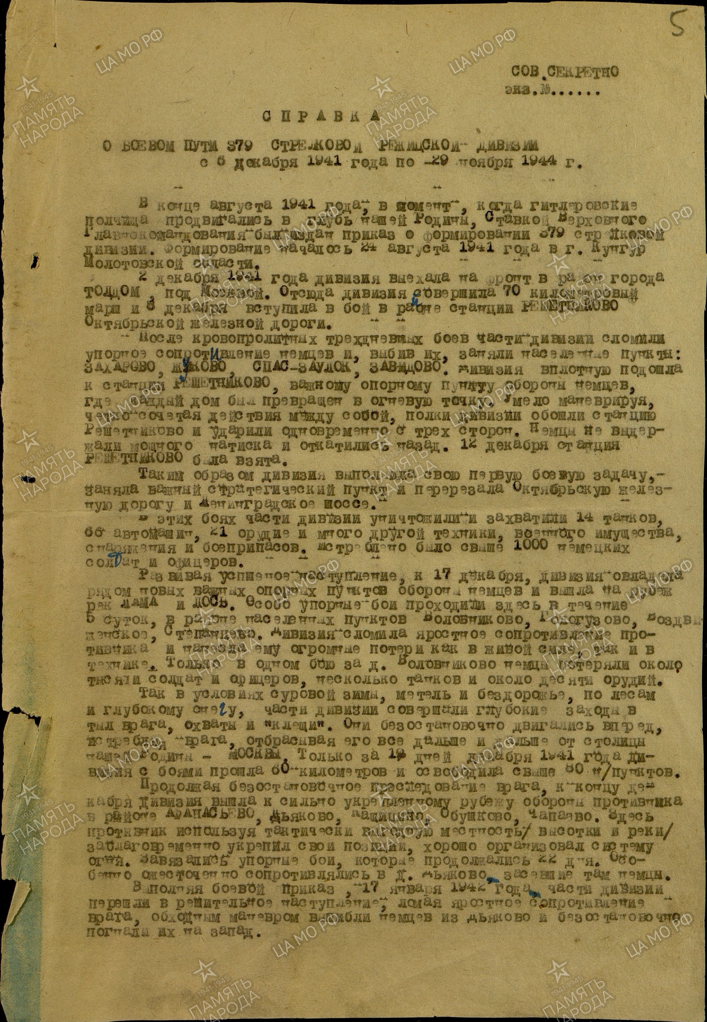 ������� ������ ������������