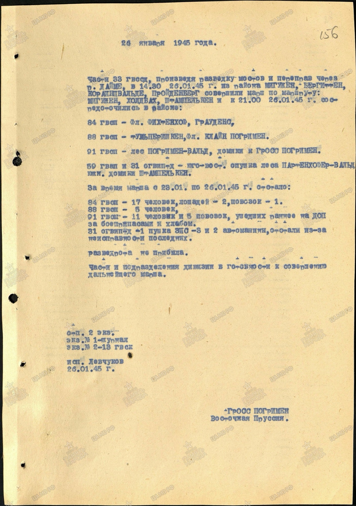 ��������� ������ �����������