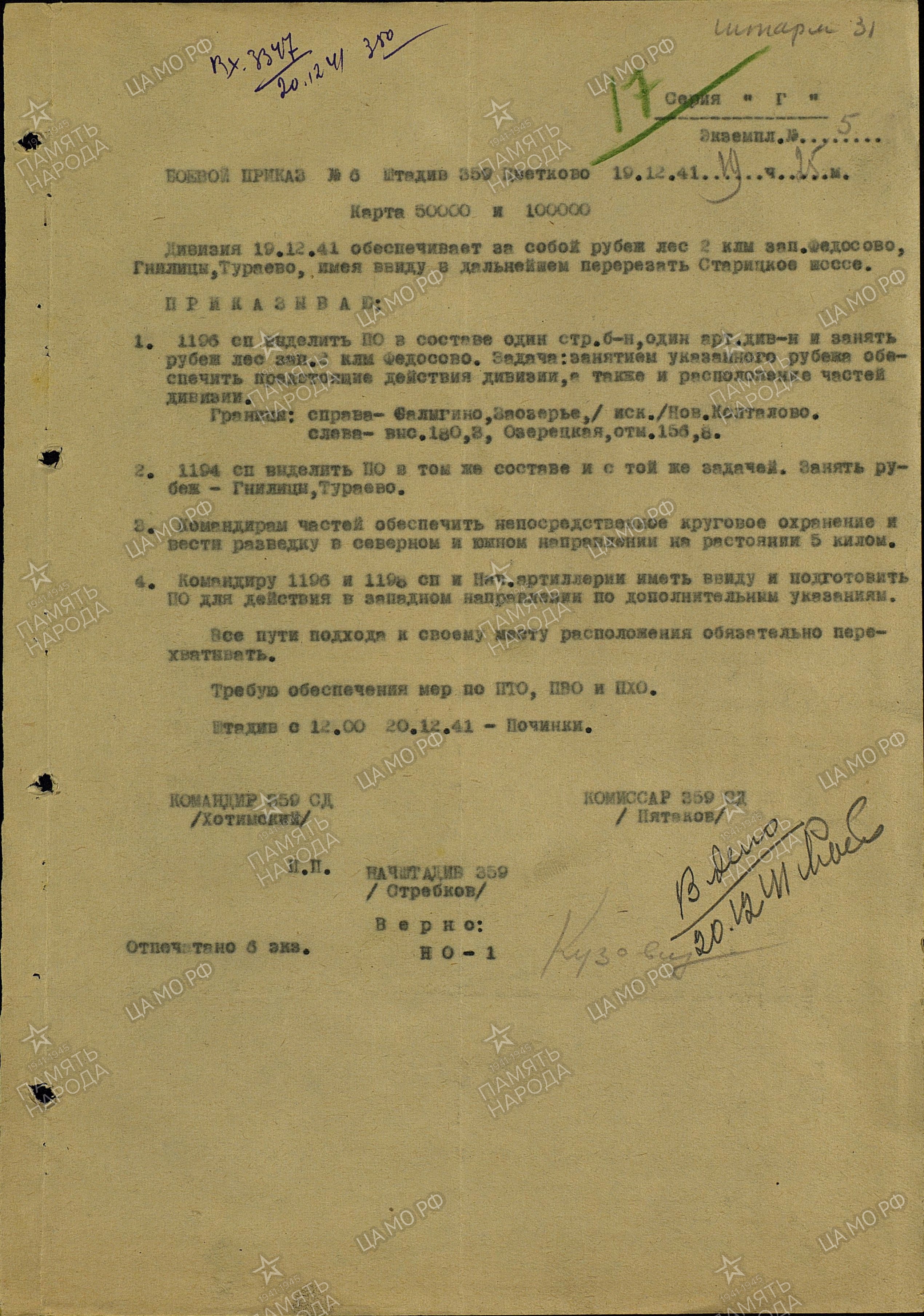 ������� ���� ����������